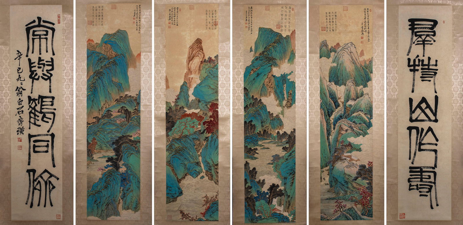 6-Panel Landscape Screen by Zhang Daqian: Six-Panel Landscape Screen by Zhang Daqian: Based on paper, colored landscape painting, exquisite brushwork, grand composition and complete set, specifications single piece length 102cm, width 47cm, b