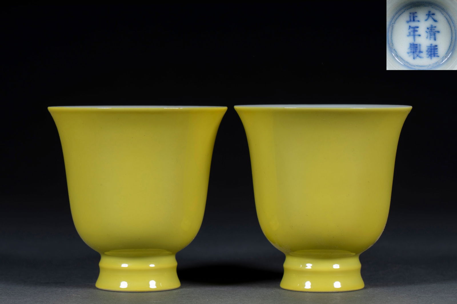 Pair of Bright Yellow-Glazed Master Cups, Yongzheng Mark: Pair of Egg Yellow Glaze Master Cups, Yongzheng Mark: A pair of cups, single piece height 8cm, diameter 7.5cm, egg yellow glaze wares with Yongzheng mark, delicate and even glaze color, regular and