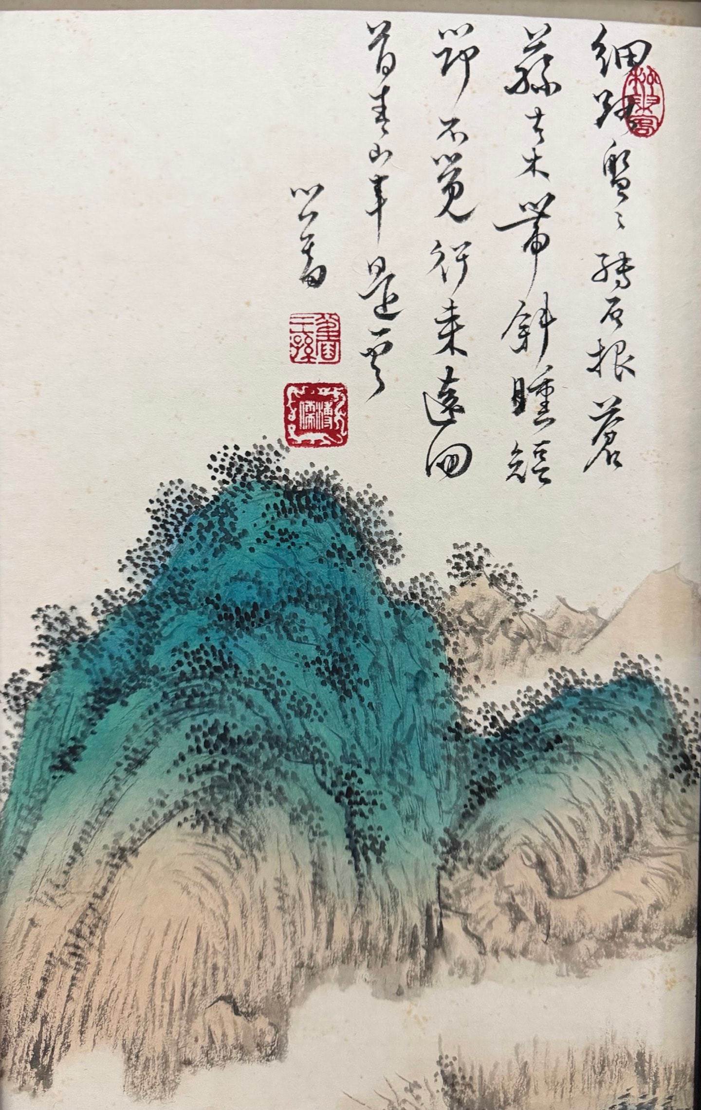 Four-Panel Landscape Screen by Pu Ru - 11