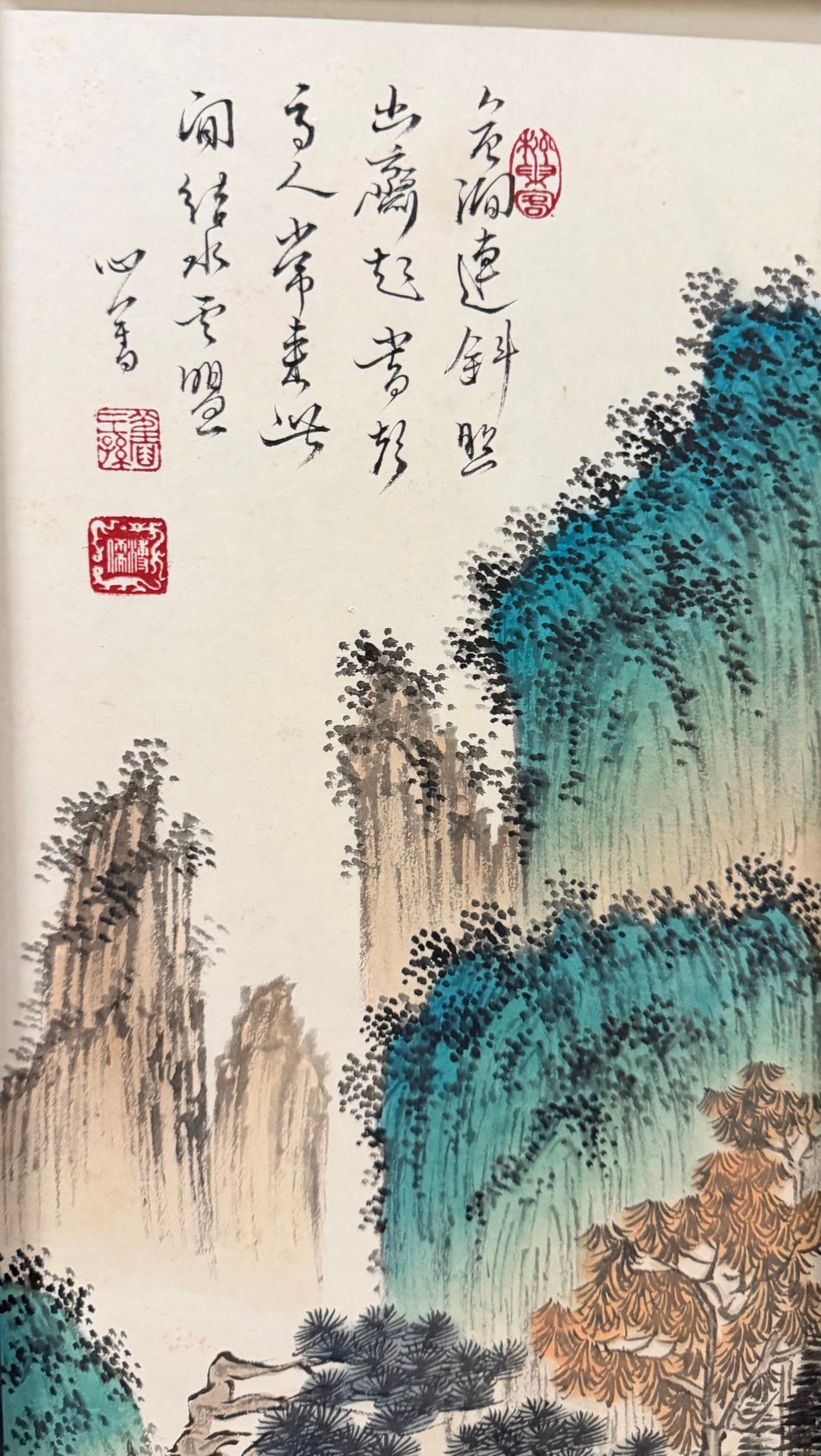 Four-Panel Landscape Screen by Pu Ru - 17