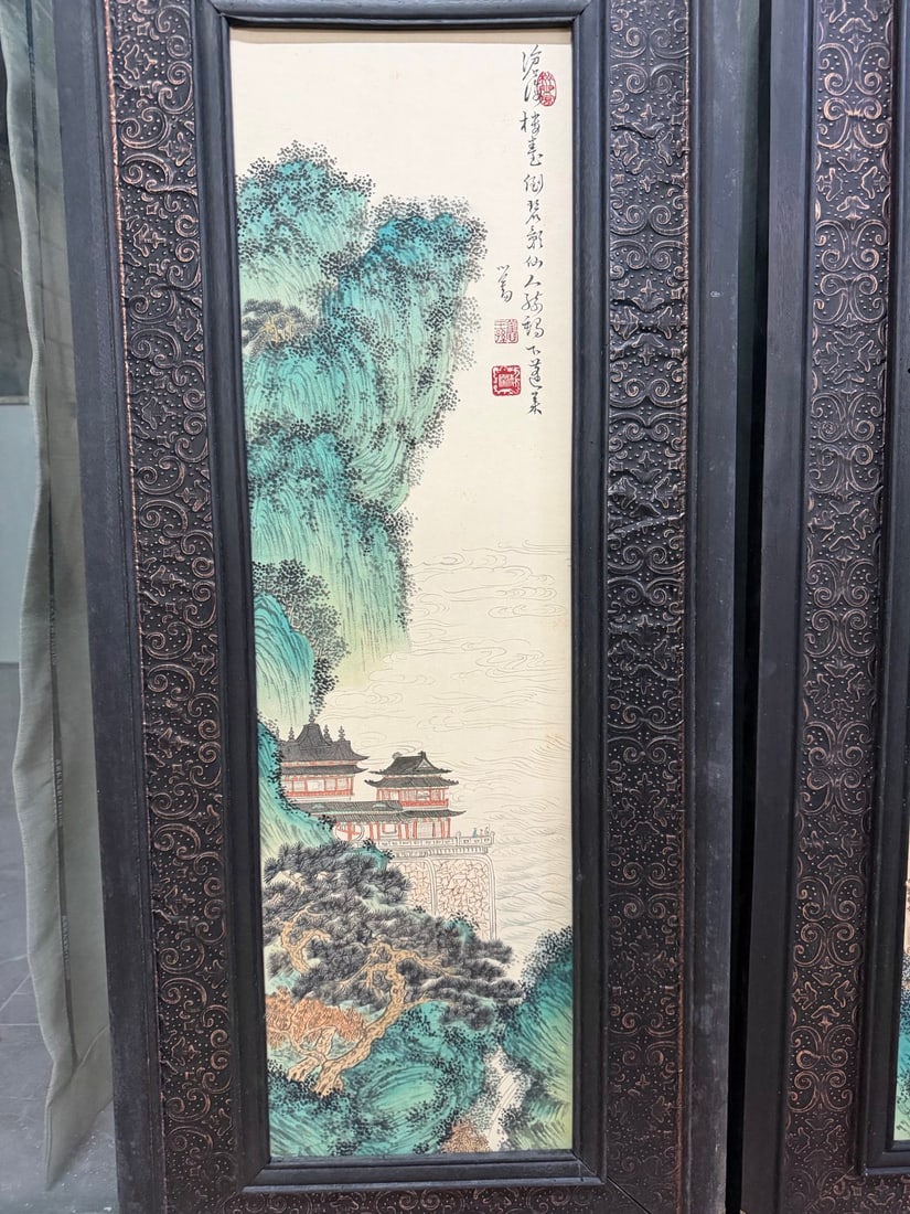 Four-Panel Landscape Screen by Pu Ru - 2