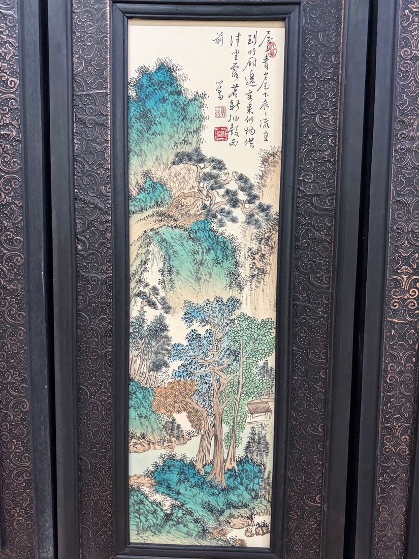 Four-Panel Landscape Screen by Pu Ru - 4