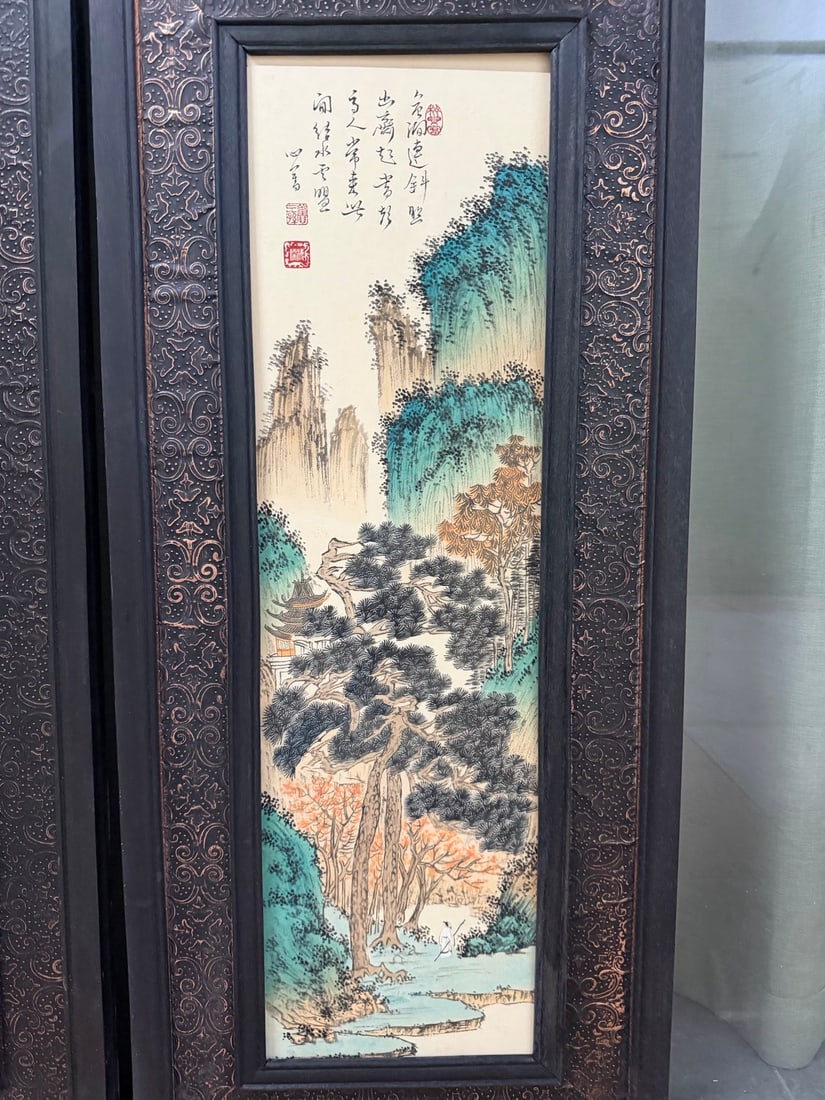 Four-Panel Landscape Screen by Pu Ru - 5