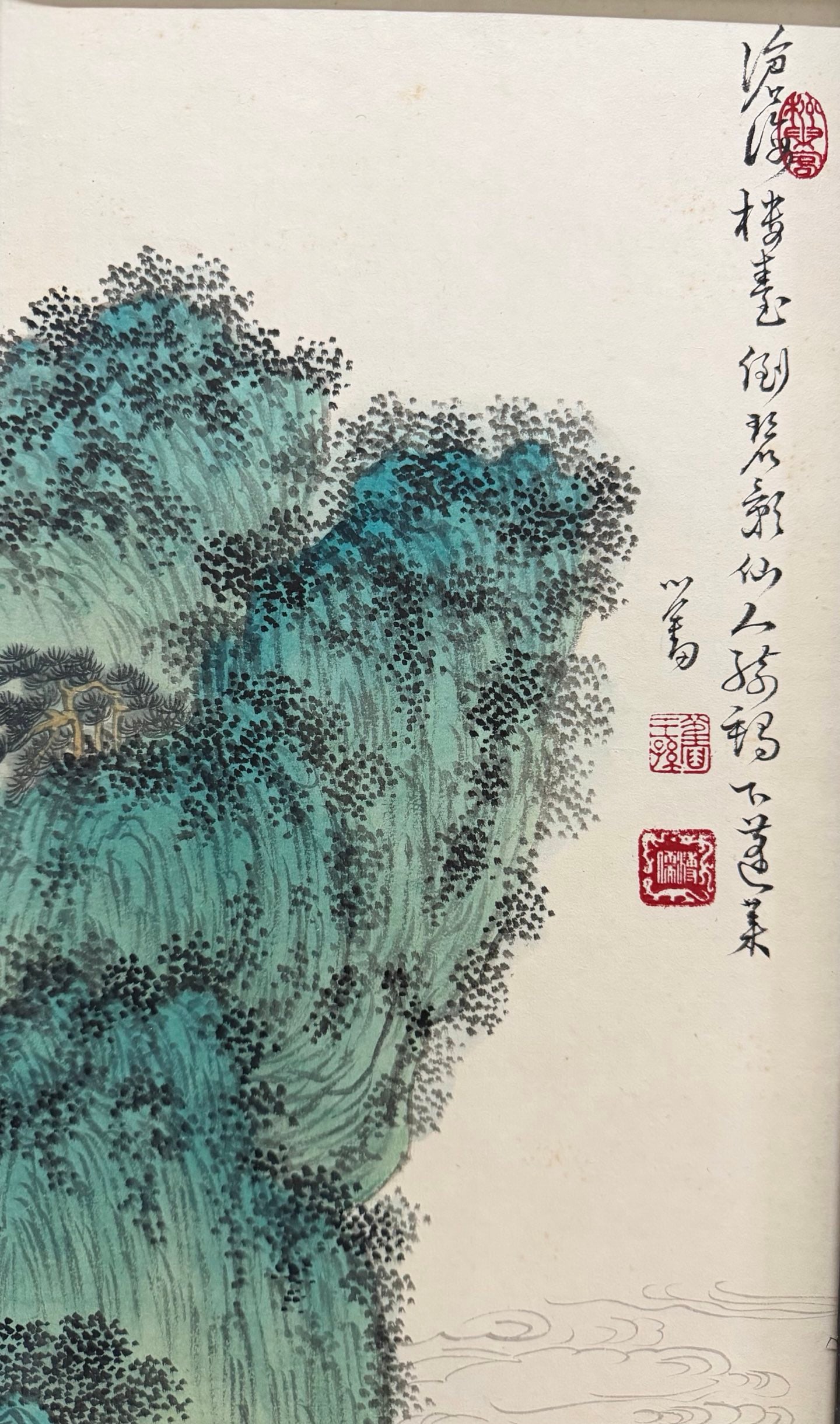 Four-Panel Landscape Screen by Pu Ru - 8