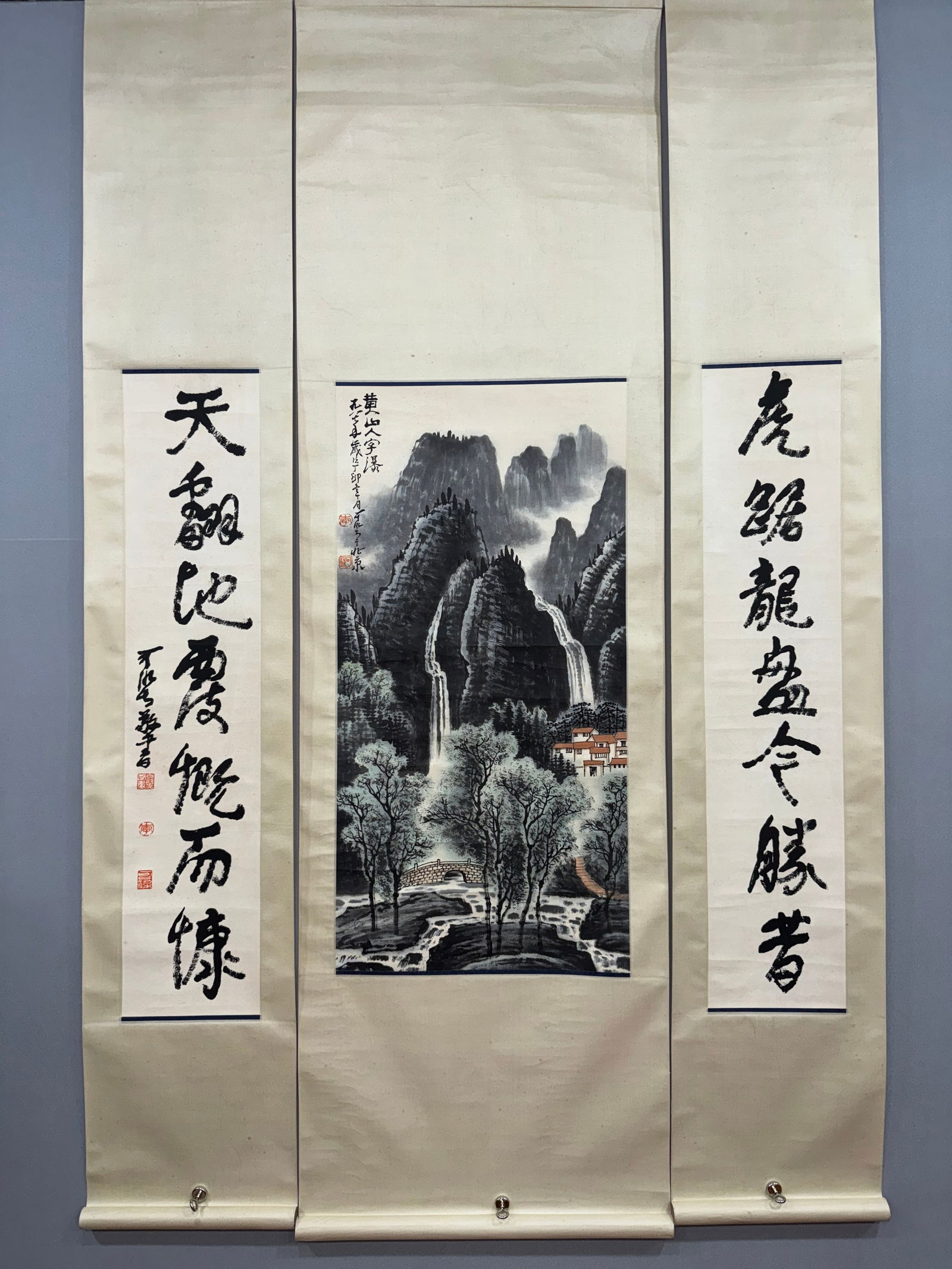 Li Keran Landscape Central Hanging Scroll (1 of 10)