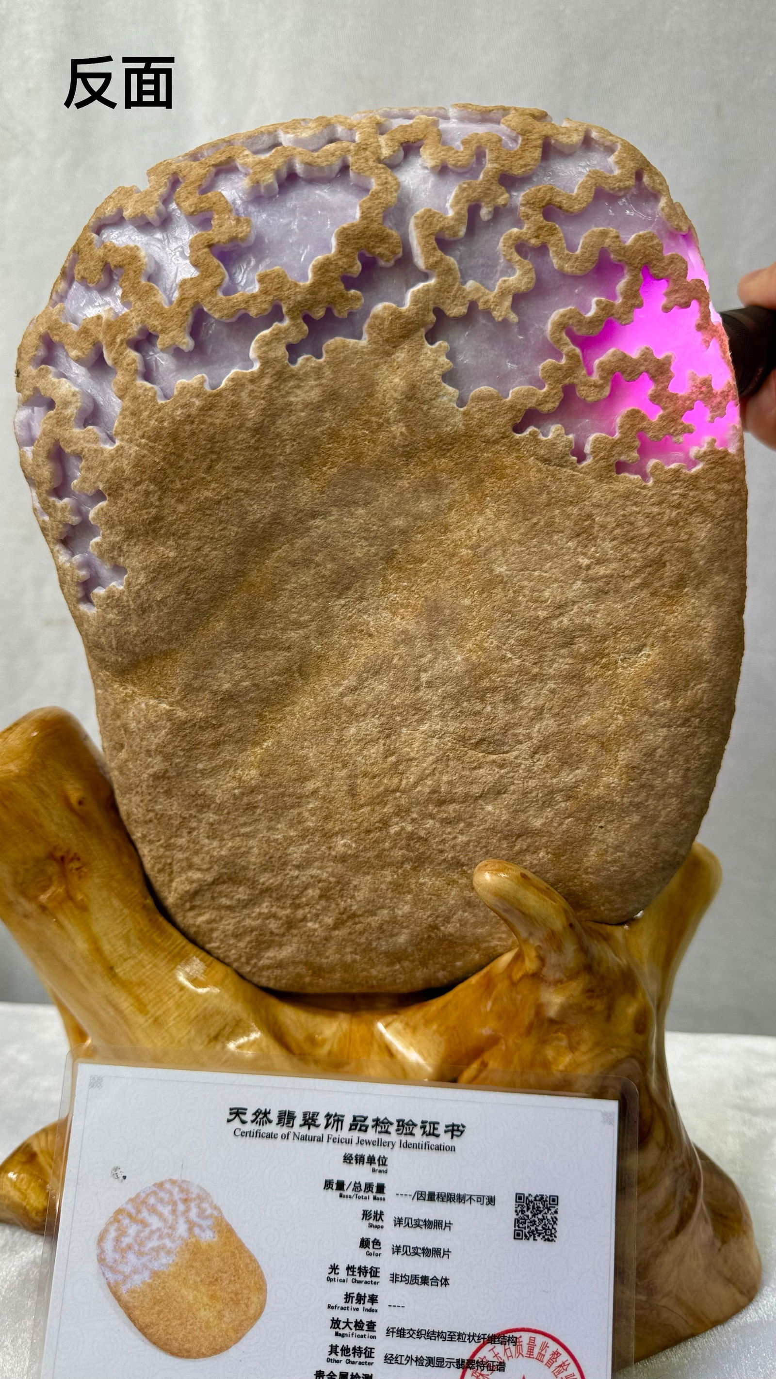 High Ice Violet Jadeite Rough Stone - 2