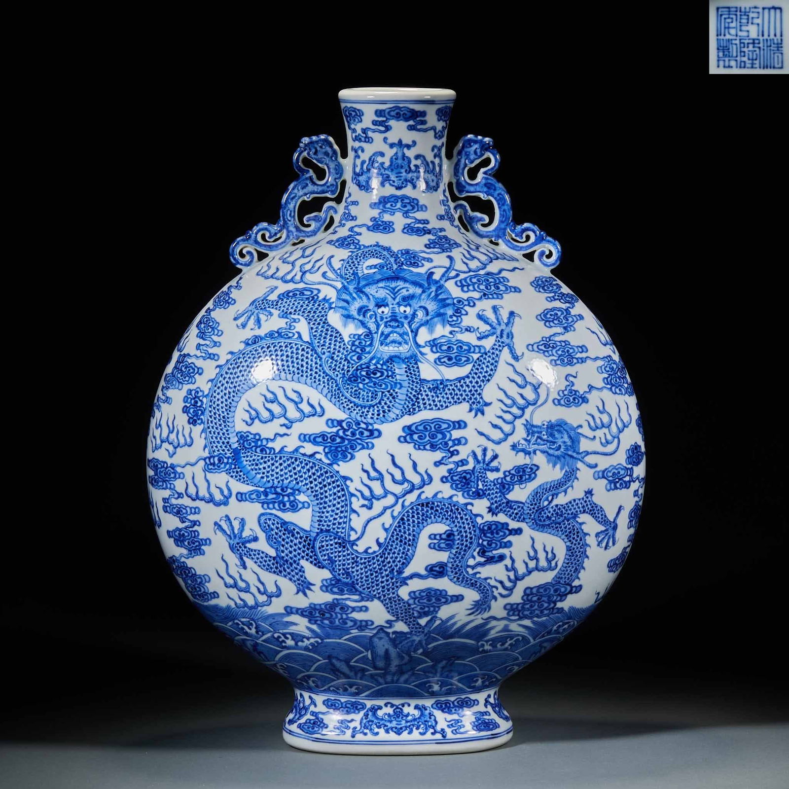 Blue & White Moon Flask with Chi Dragon Handles & Green Dragon Teaching Son Pattern, Qianlong Mark: Blue and White Moon Flask with Chi Dragon Ears and "Cang Long Jiao Zi" (Elder Dragon Teaching Young Dragon) Pattern, Qianlong Mark: Made of high-quality porcelain body, decorated with underglaze blue