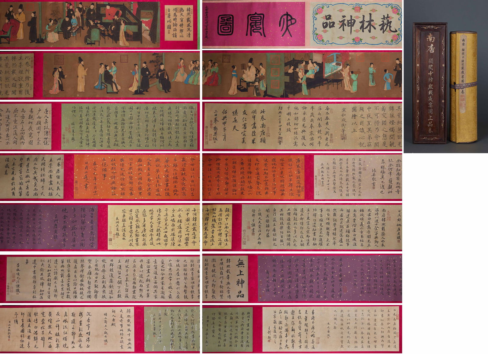 Handscroll Night Revels of Han Xizai by Gu Hongzhong: Long Scroll of Han Xizai’s Night Banquet by Gu Hongzhong: Made of silk, depicting the night banquet scene via meticulous heavy?color painting, vivid figures, coherent scenes with ancient