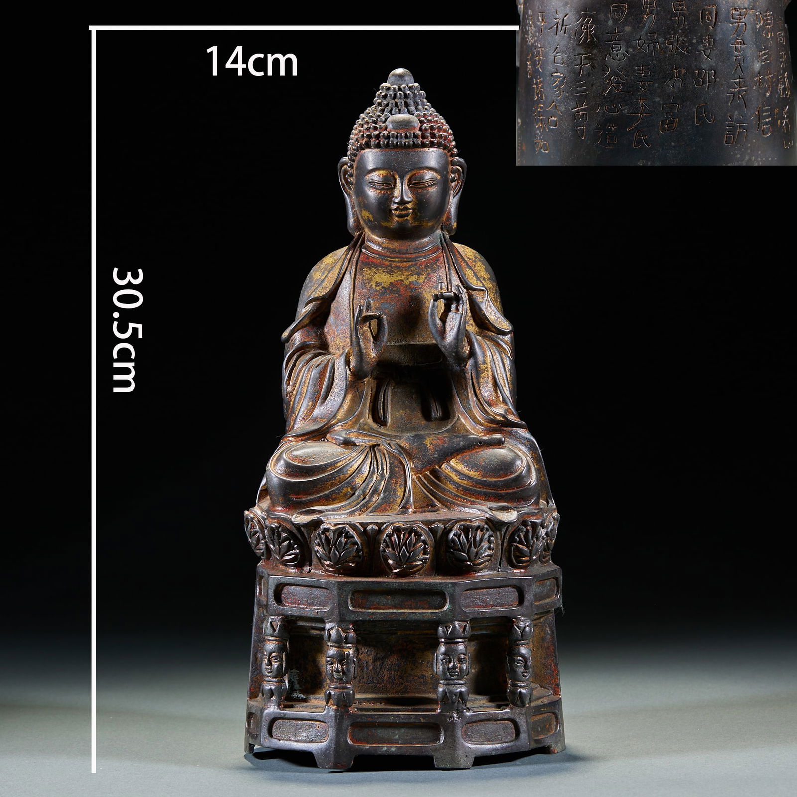 Pre-Ming Sakyamuni Buddha Statue: Pre?Ming Sakyamuni Buddha Statue: Made of bronze via lost?wax casting and gilding, Sakyamuni Buddha sits cross?legged on a lotus base decorated with lotus petals and inscriptions, height 30.5cm,