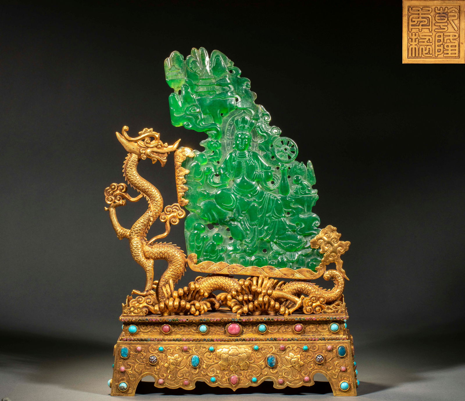 Qing Gilt Bronze & Jadeite Guanyin Table Screen, Qianlong Mark: Gilt Bronze and Jadeite Guanyin Table Screen, Qianlong Period, Qing Dynasty: Made of gilt bronze and jadeite, gilt bronze base chiseled with dragon patterns and inlaid with gemstones, jadeite screen o