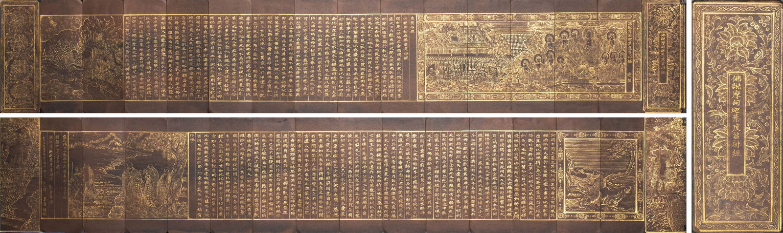 Gilt-Traced Folding Sutra: Mahakasyapa Saving the Poor Mother (1 of 12)