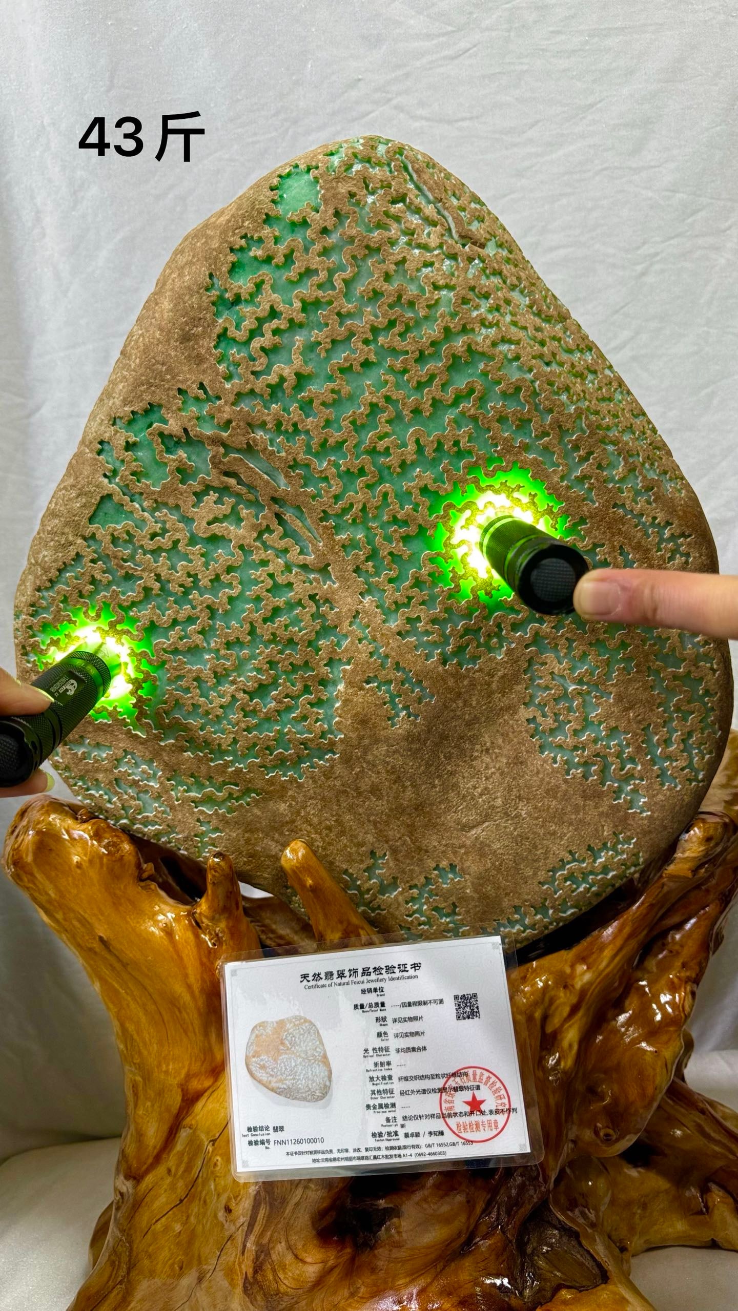 High Ice Full Green Jadeite Rough Stone: High Ice Full Green Jadeite Rough Stone: Material and craftsmanship: natural high ice full green jadeite rough stone, fine texture, strong icy sense, rich full green color, transparent jade at window;