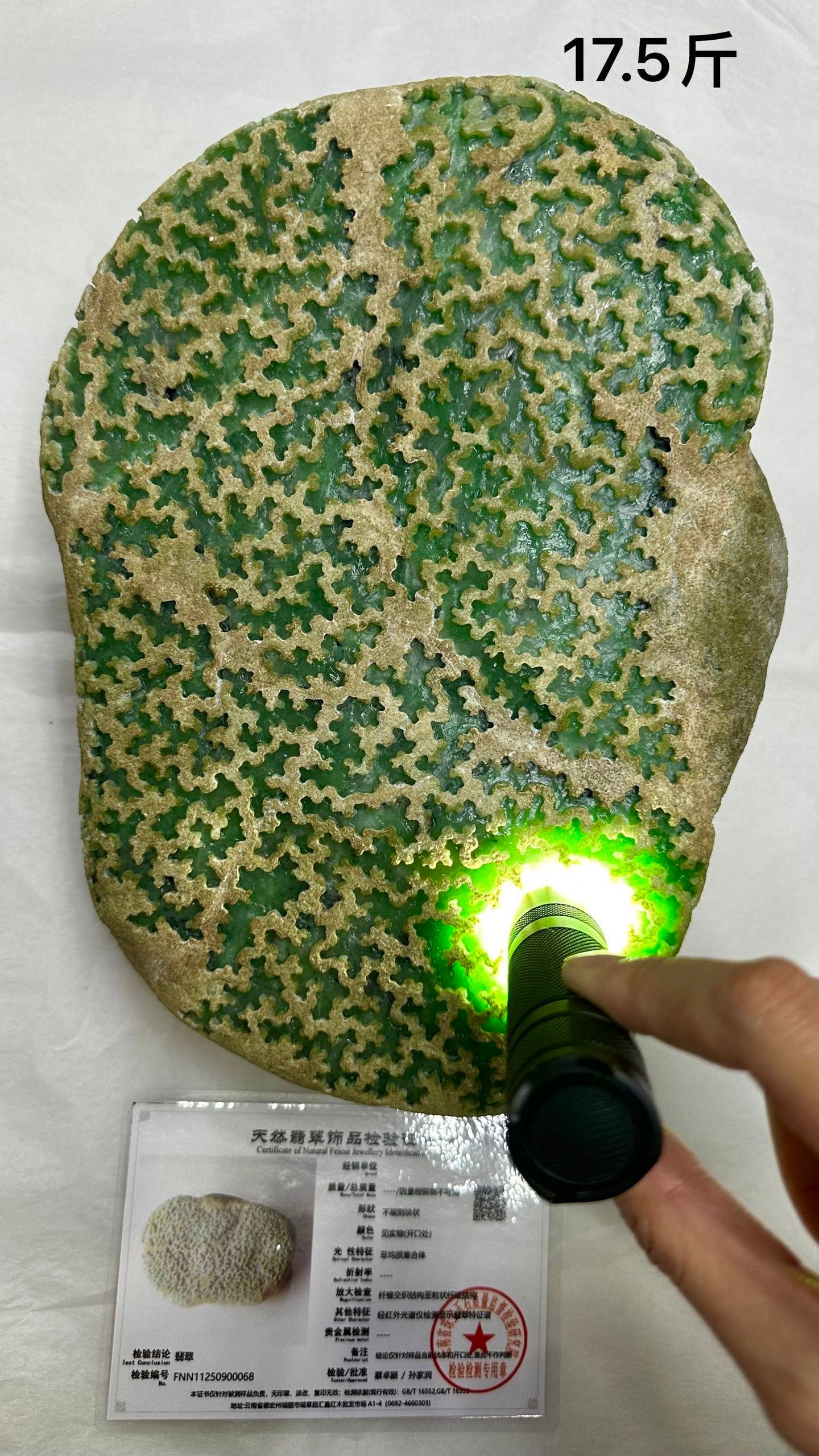 Full Green High Ice Jadeite Rough Stone: Full Green High Ice Jadeite Rough Stone: Material and craftsmanship: natural full green high ice jadeite rough stone, glossy jade, ice waxy base, even full green distribution, good window condition; s