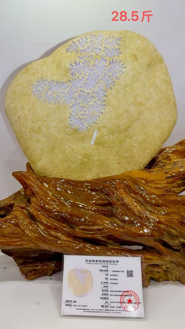 Violet Jadeite Rough Stone: Violet Jadeite Rough Stone: Material and craftsmanship: natural violet jadeite rough stone, complete shape, natural purple hue, compact jade, regular condition; specifications: overall height 46cm, we