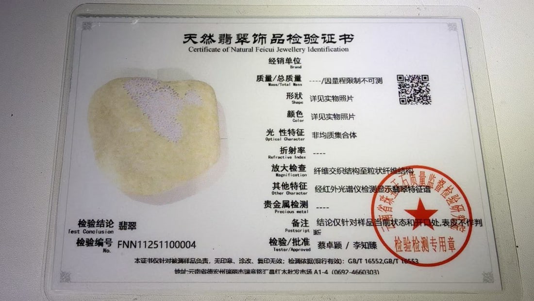 Violet Jadeite Rough Stone - 8