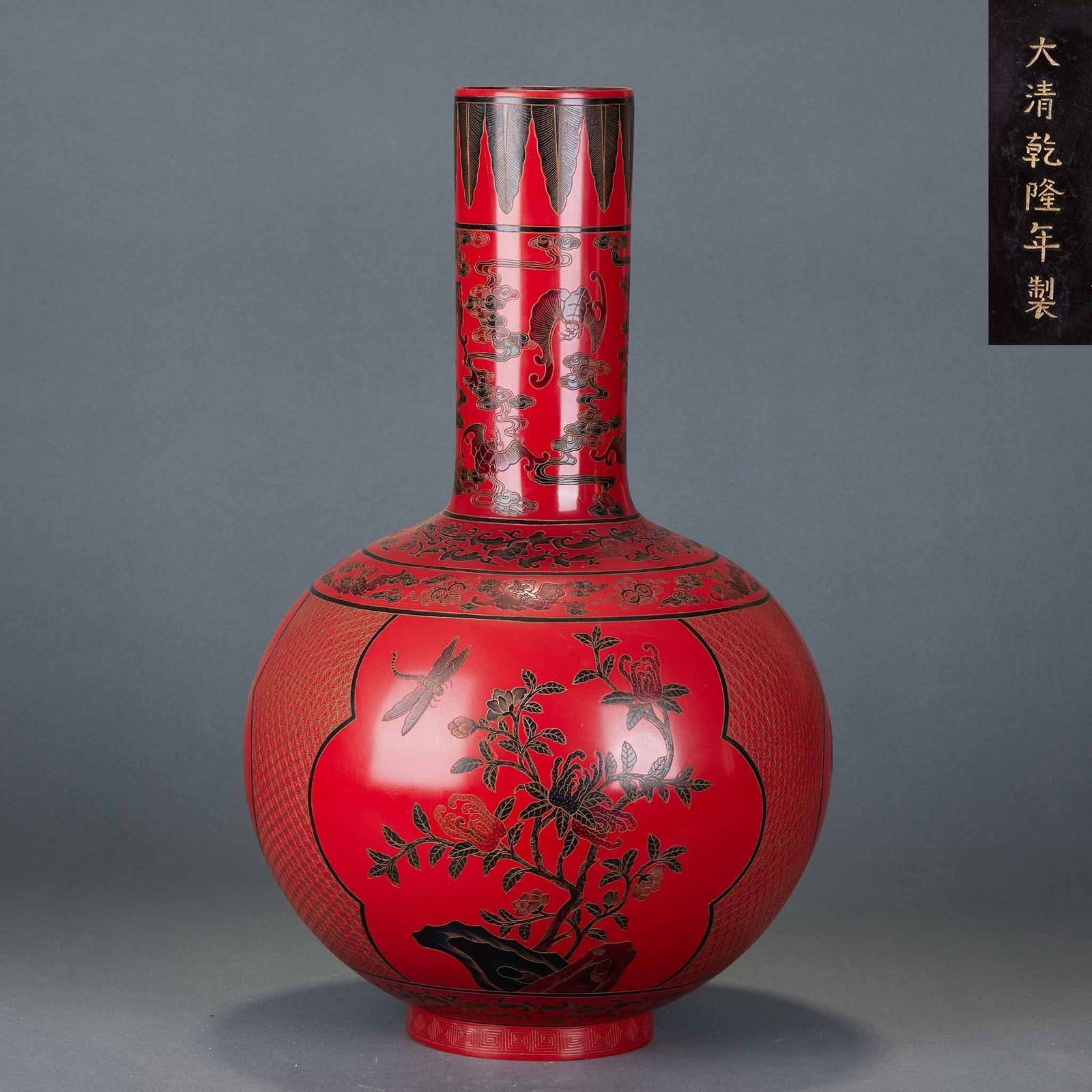 Lacquer Globular Vase, Qianlong Period, Qing Dynasty: Lacquer Globular Vase, Qianlong Period, Qing Dynasty: Material and craftsmanship: lacquer globular vase with red lacquer and gold tracing, painted with flower patterns, pure lacquer color, lustrous go