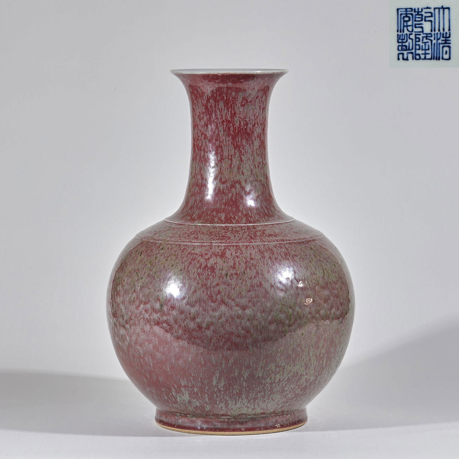 Peach-Blossom Glaze Globular Vase, Qianlong Period, Qing Dynasty (1 of 10)
