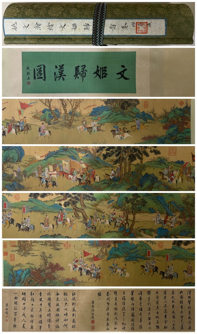 Silk Handscroll Wenji Returns to Han , by Yao Wenhan, Qing Dynasty (1 of 8)