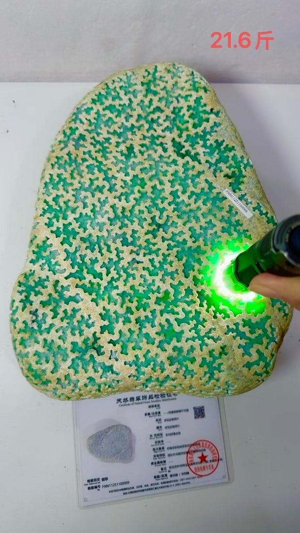 Double-Sided Window Full Green Jadeite Rough Stone: Double-Side Windowed Full Green Jadeite Rough Stone: Material and craftsmanship: natural jadeite, double-side windowed full green, correct color under light, even texture, with natural jadeite ornamen