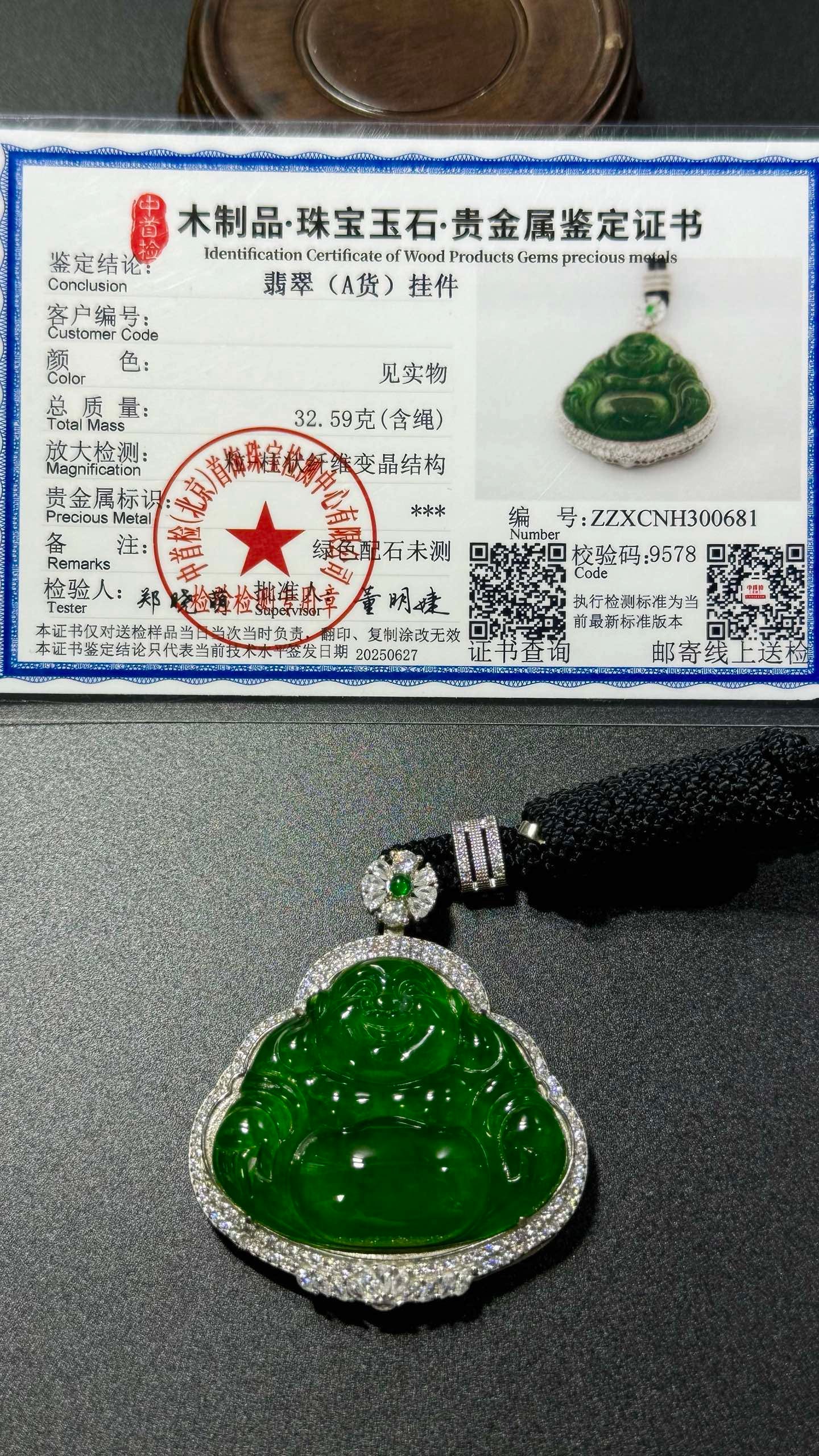 Green Jadeite Maitreya Buddha: Green Jadeite [Maitreya Buddha]: Material and craftsmanship: Grade A jadeite, full green texture, diamond-inlaid edge, auspicious Maitreya Buddha theme, with jewelry and jade identification