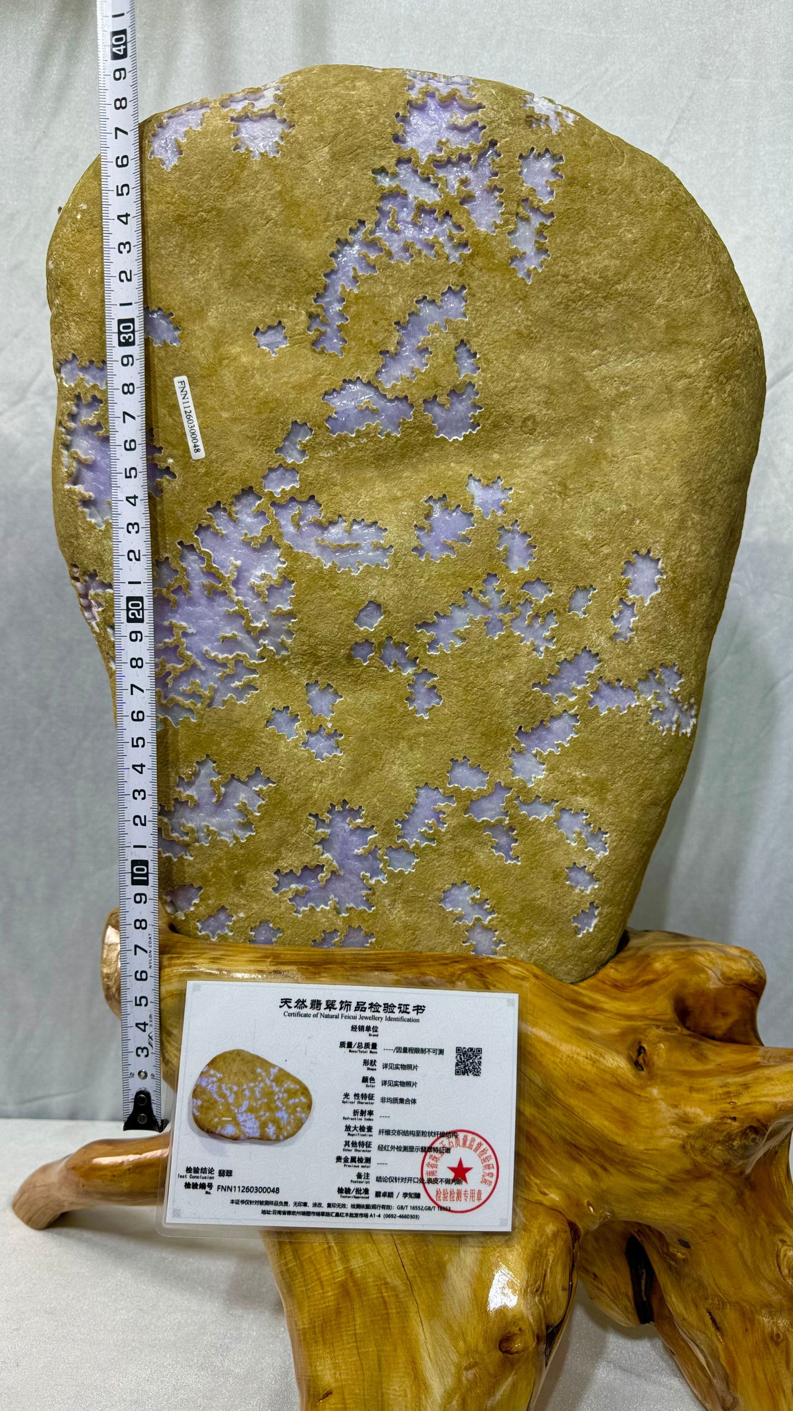 Violet Jadeite Rough Stone - 7