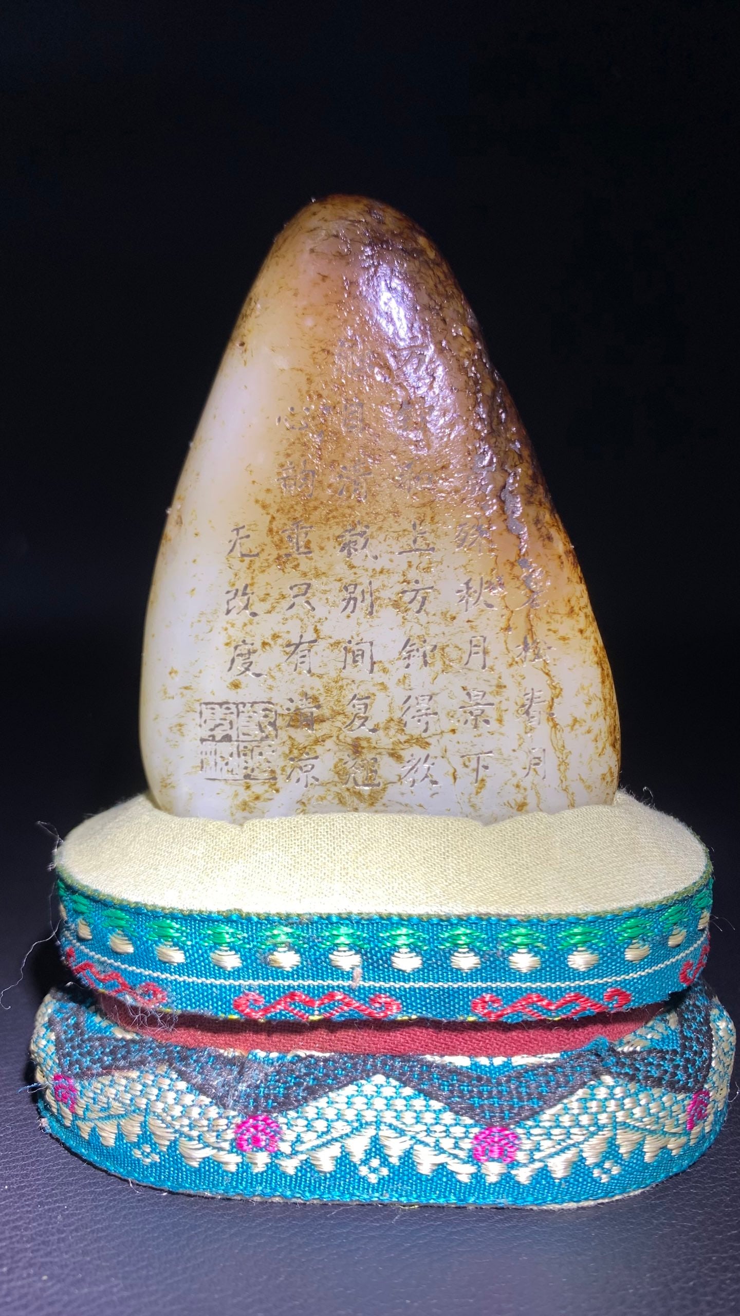 Hetian Seed Jade Rough Stone - 5