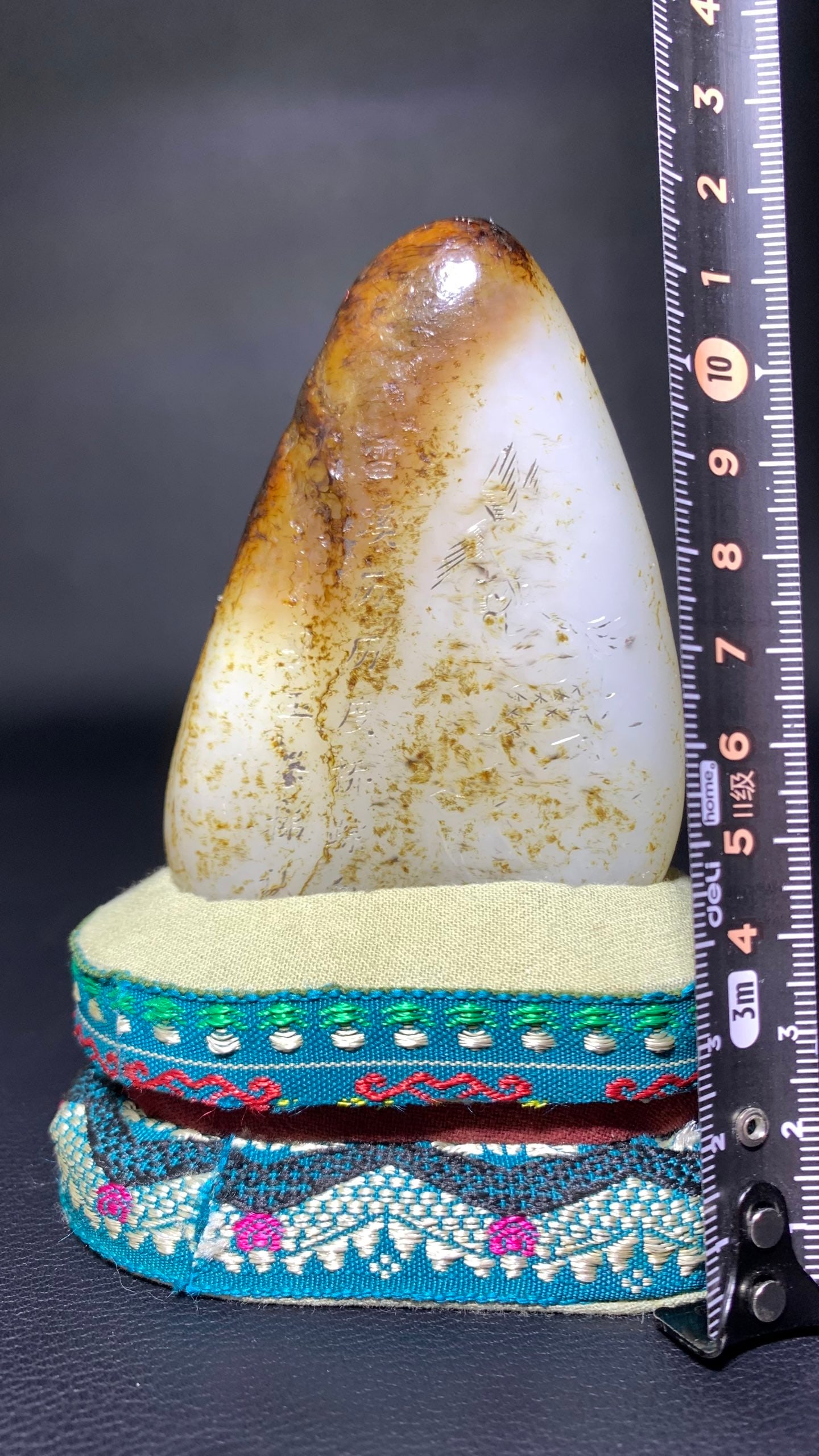 Hetian Seed Jade Rough Stone - 7