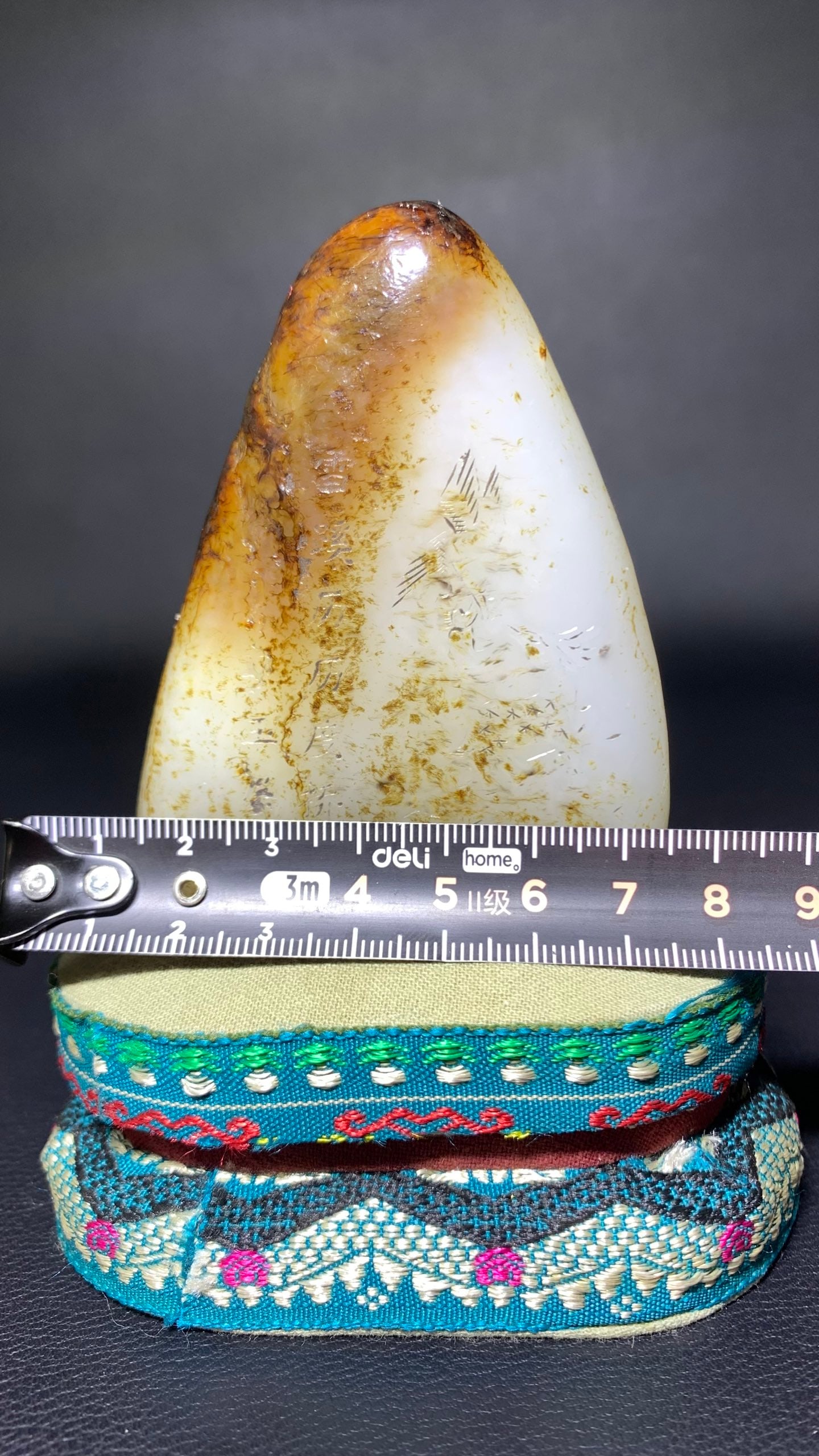 Hetian Seed Jade Rough Stone - 8