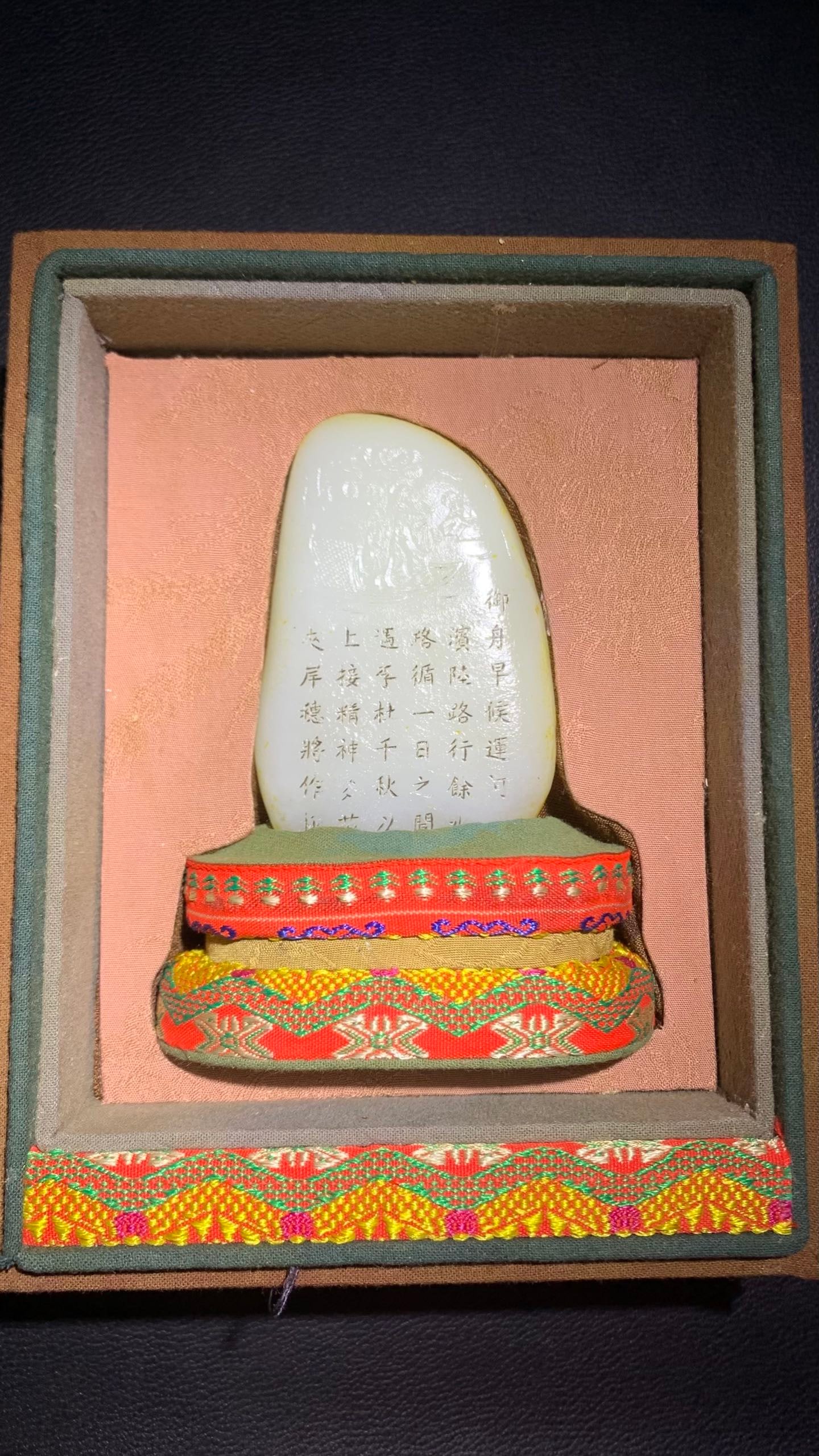 Hetian Seed Jade Rough Stone - 2