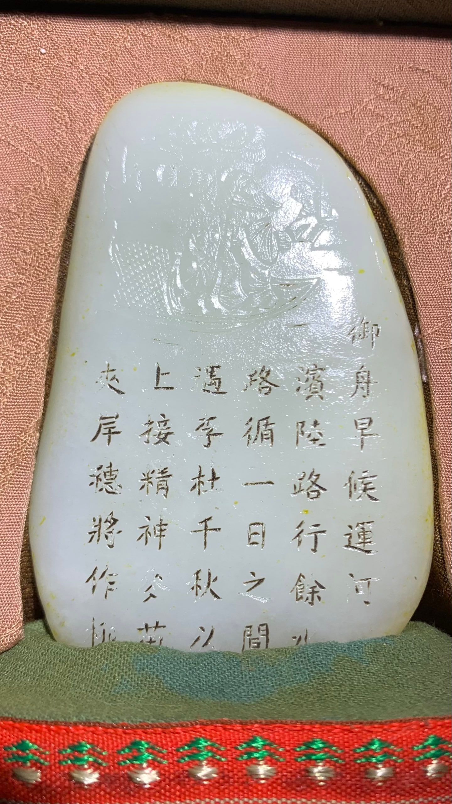 Hetian Seed Jade Rough Stone - 3