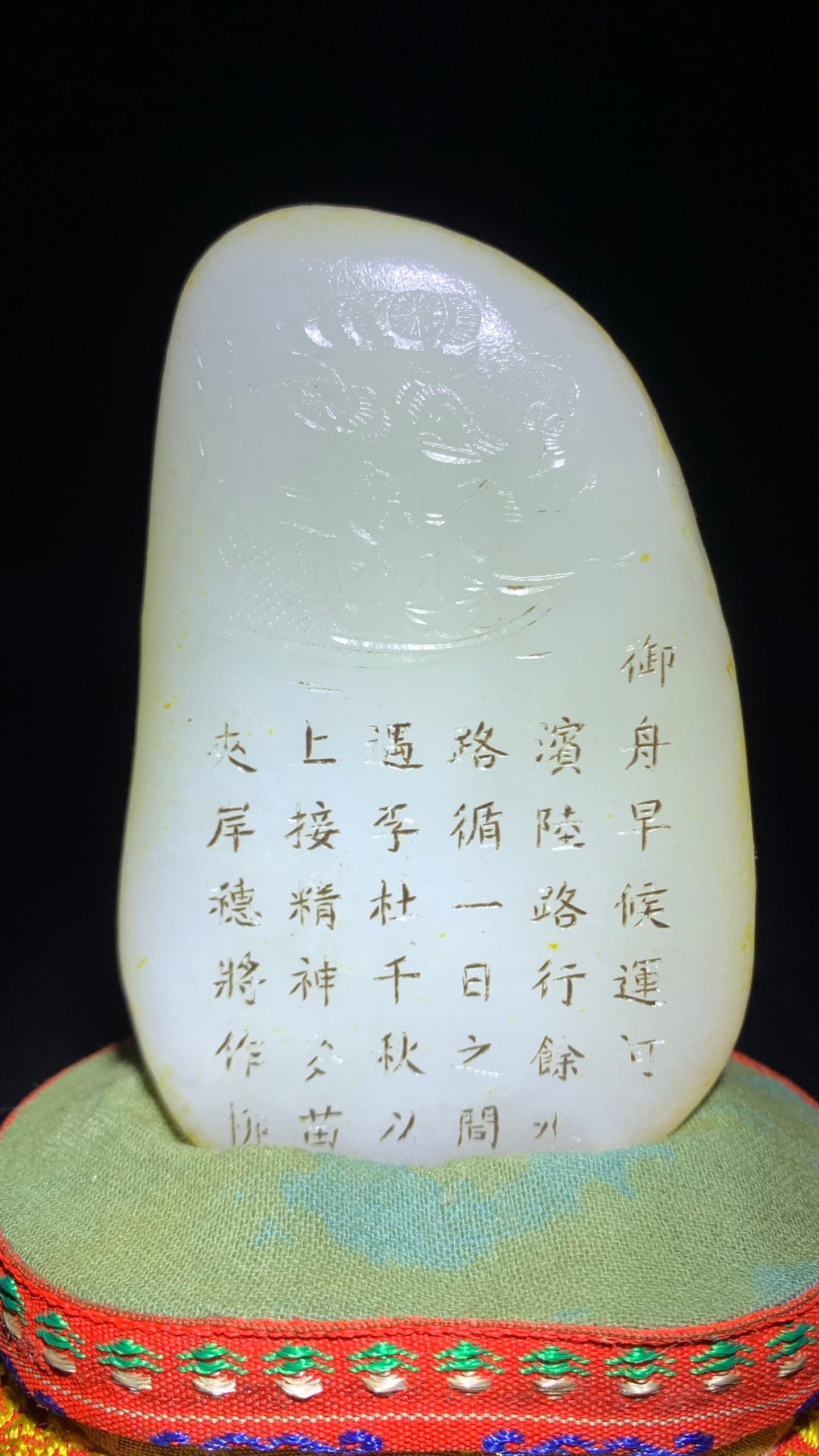 Hetian Seed Jade Rough Stone - 4
