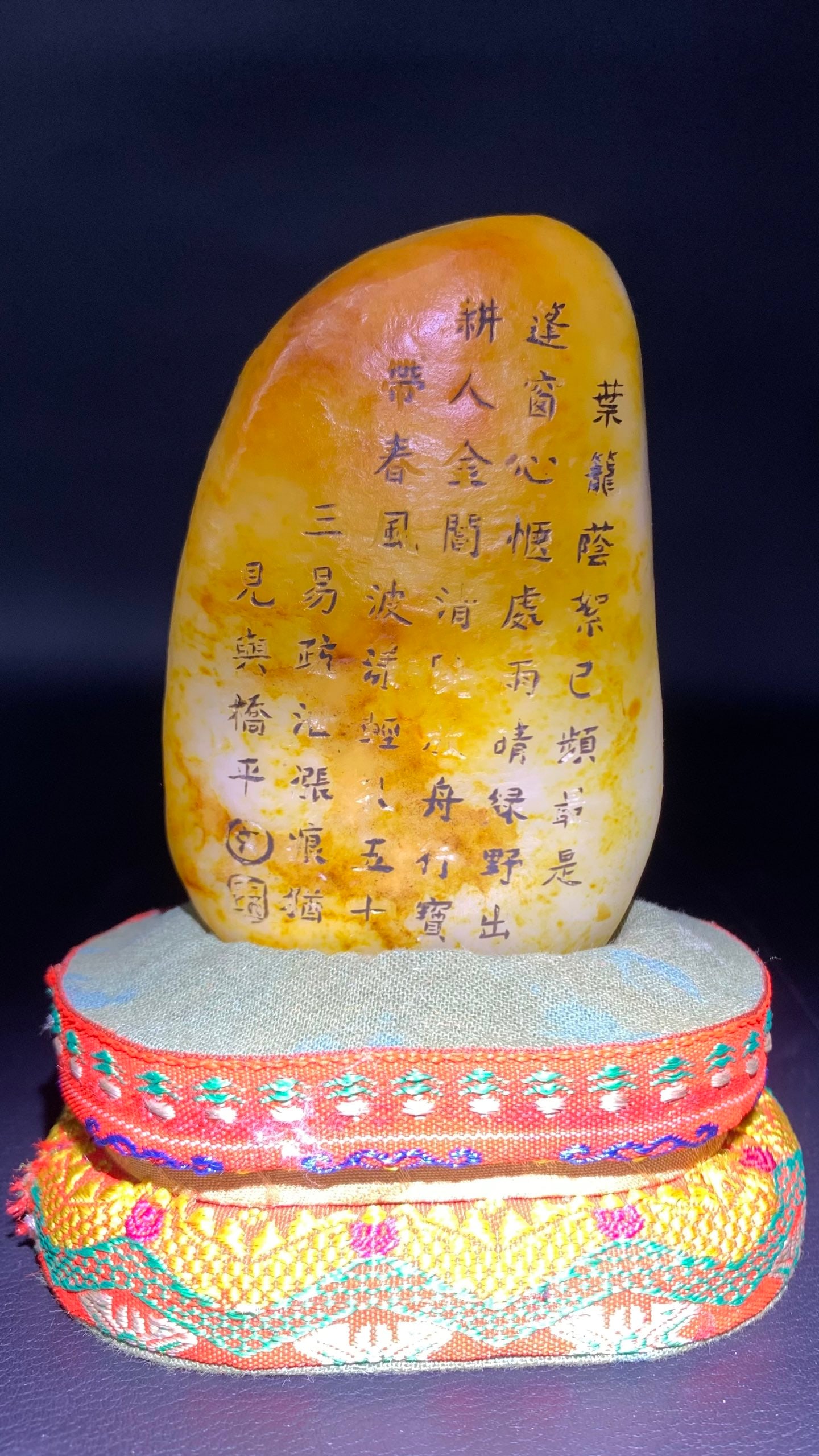 Hetian Seed Jade Rough Stone - 5