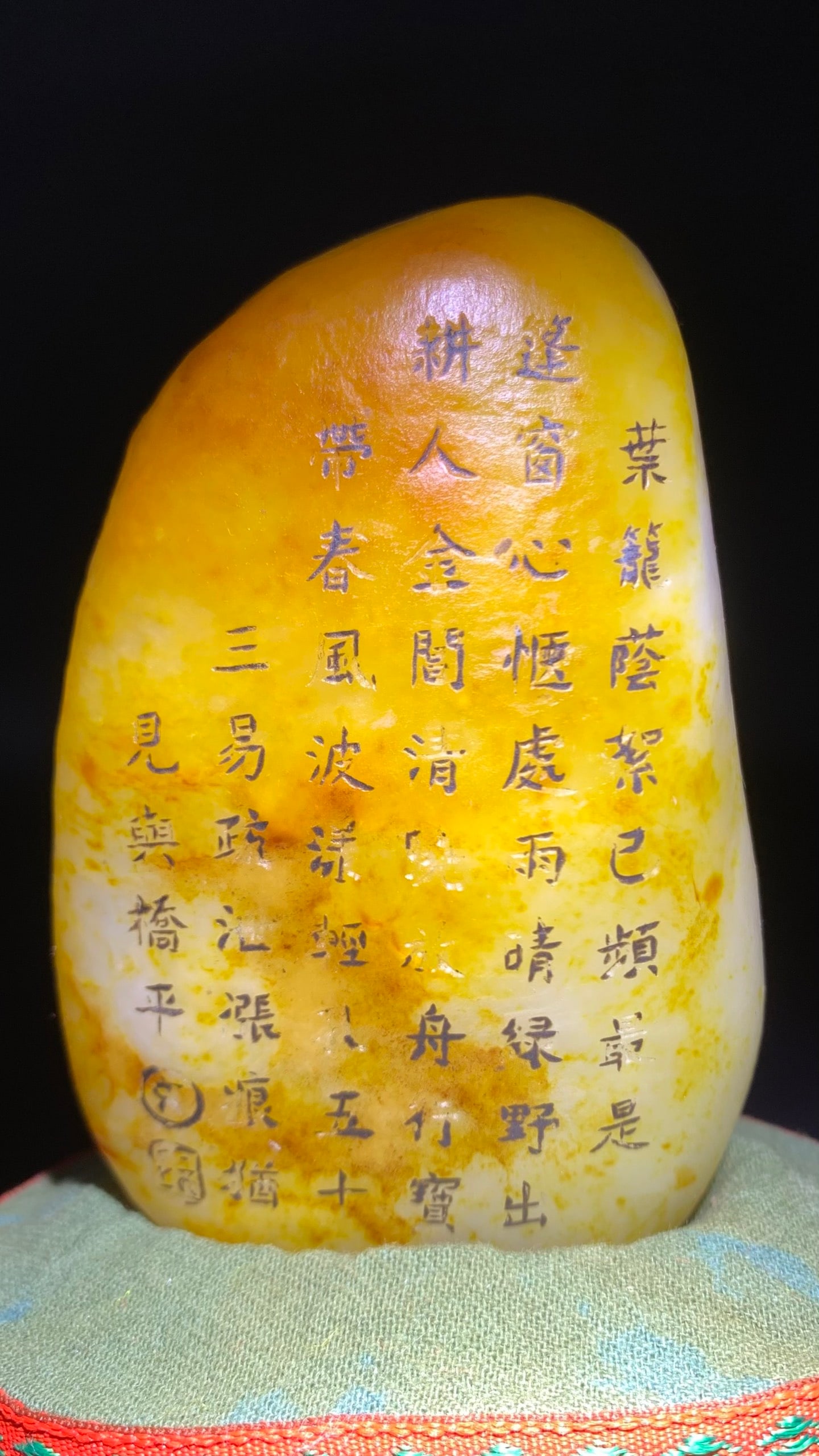 Hetian Seed Jade Rough Stone - 6