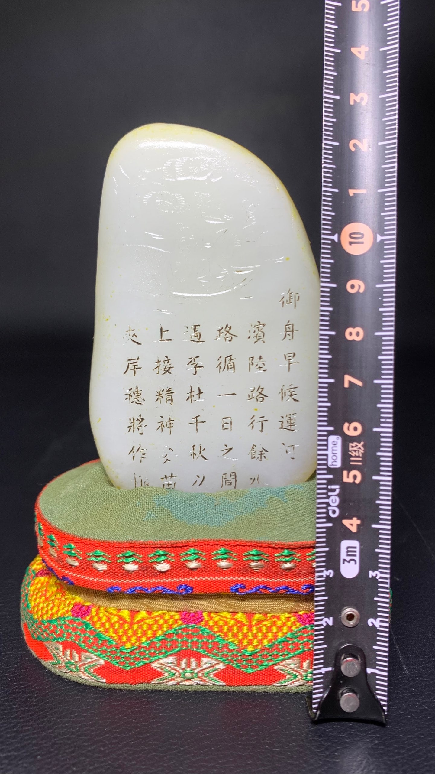 Hetian Seed Jade Rough Stone - 7