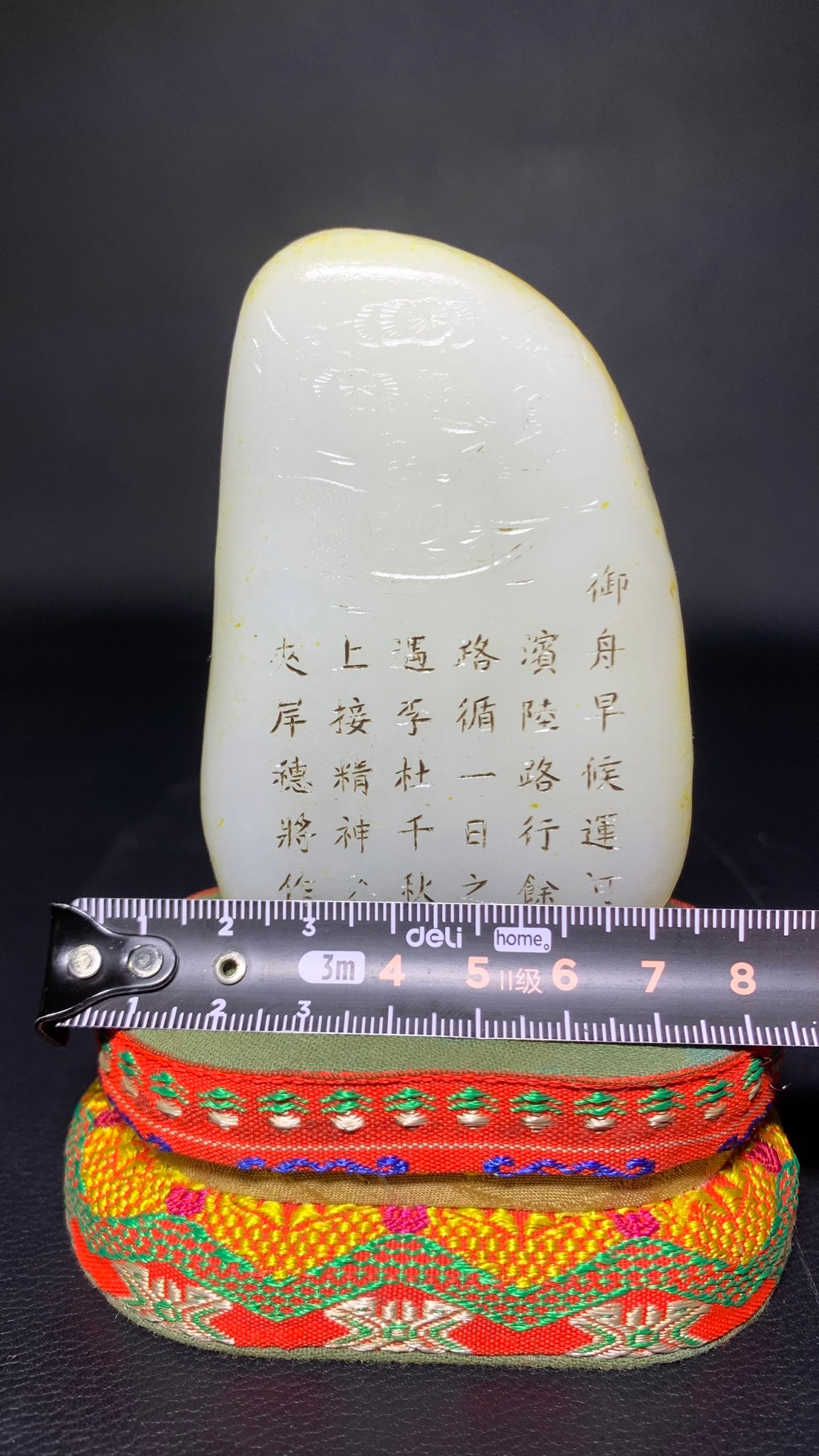 Hetian Seed Jade Rough Stone - 8