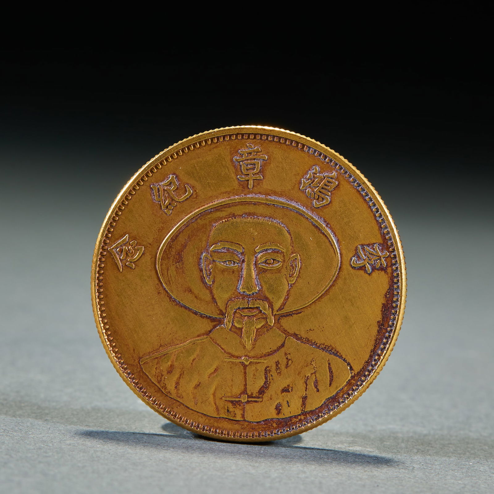 Gilt Silver Commemorative Coin of Li Hongzhang: Gilt Silver Commemorative Coin of Li Hongzhang: Material and craftsmanship: gilt silver casting, regular commemorative coin shape, clear figure and inscriptions, well-preserved gilt; specifications: