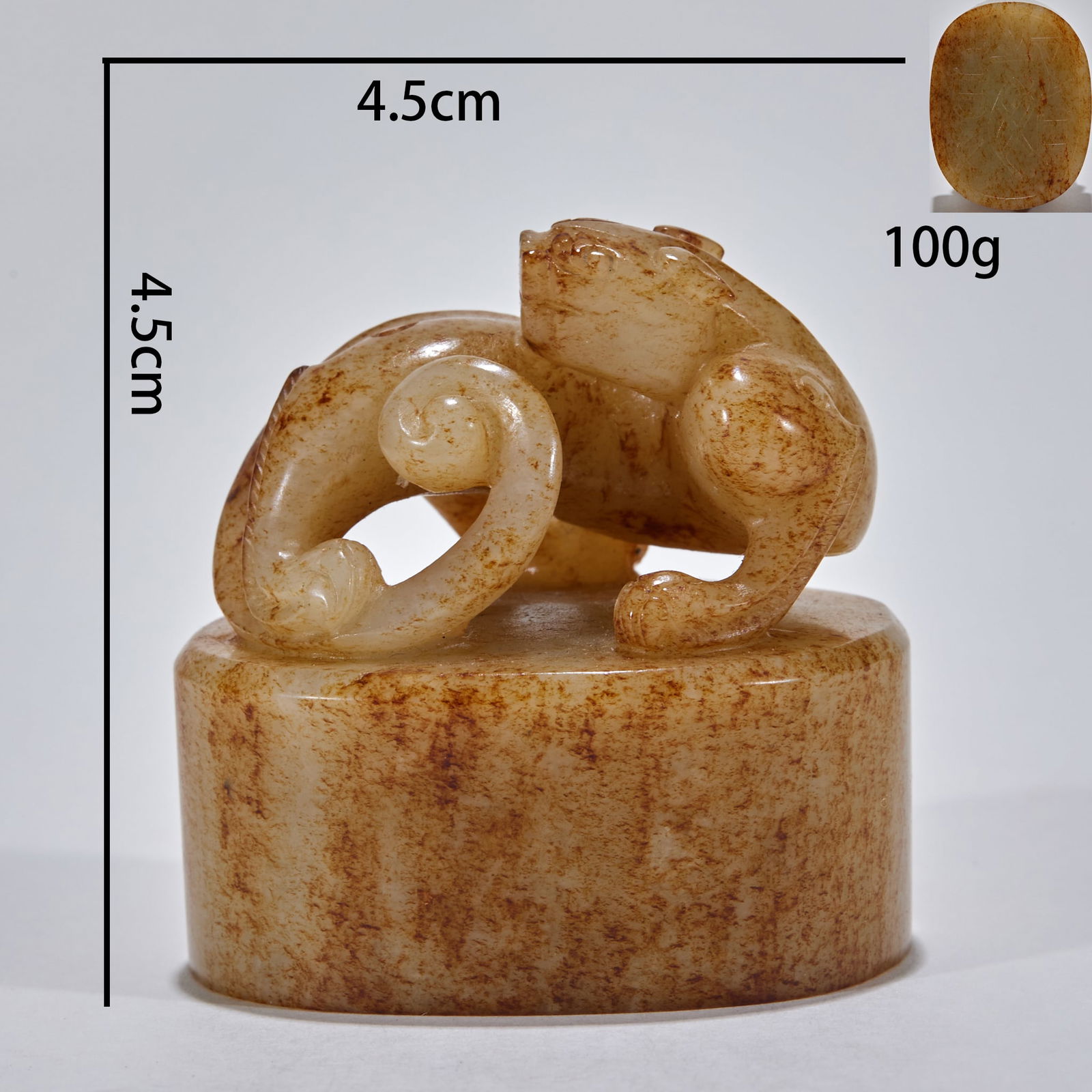 Hetian Jade Seal with Beast Knob (1 of 7)