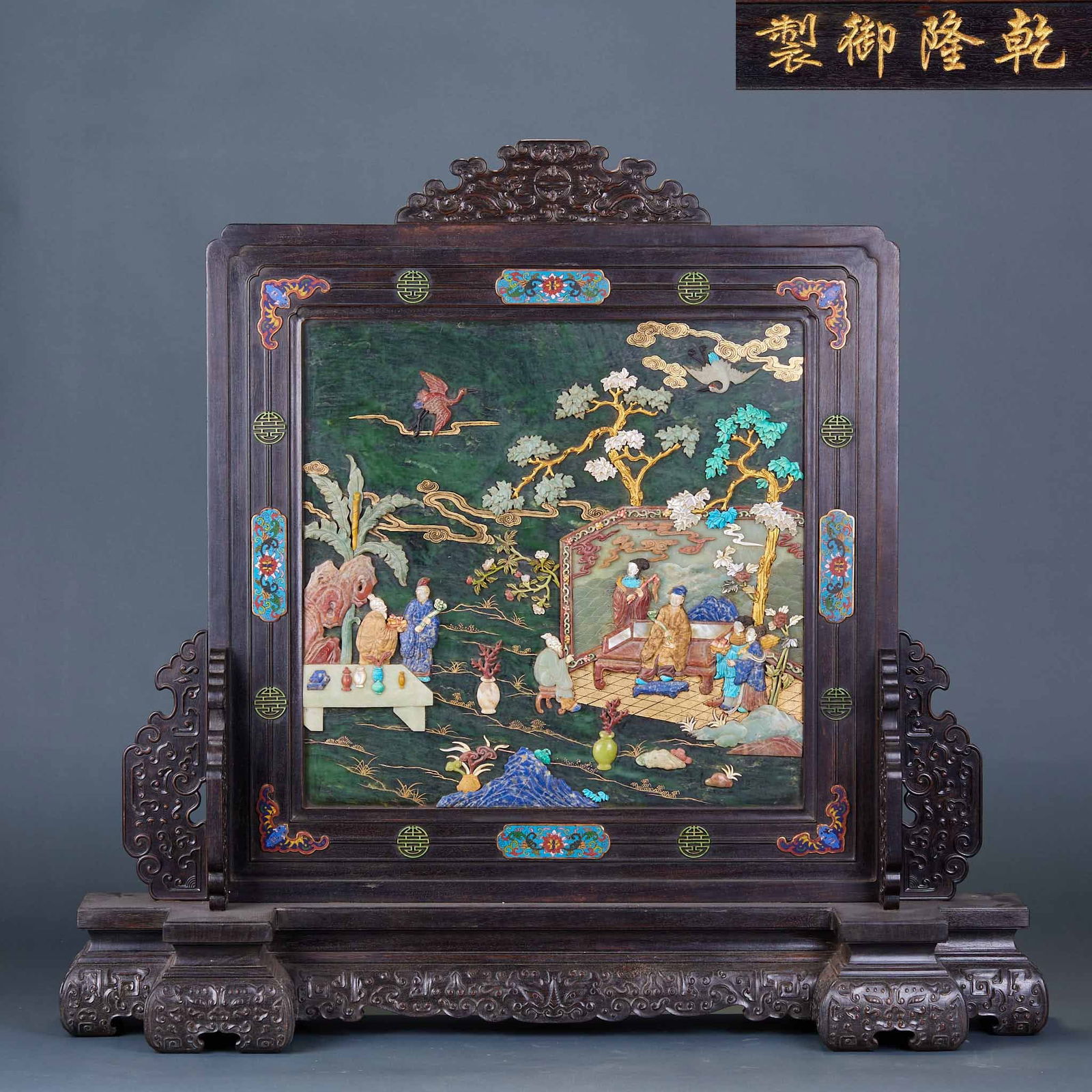 Zitan Table Screen Inlaid with Figure Stories (1 of 13)