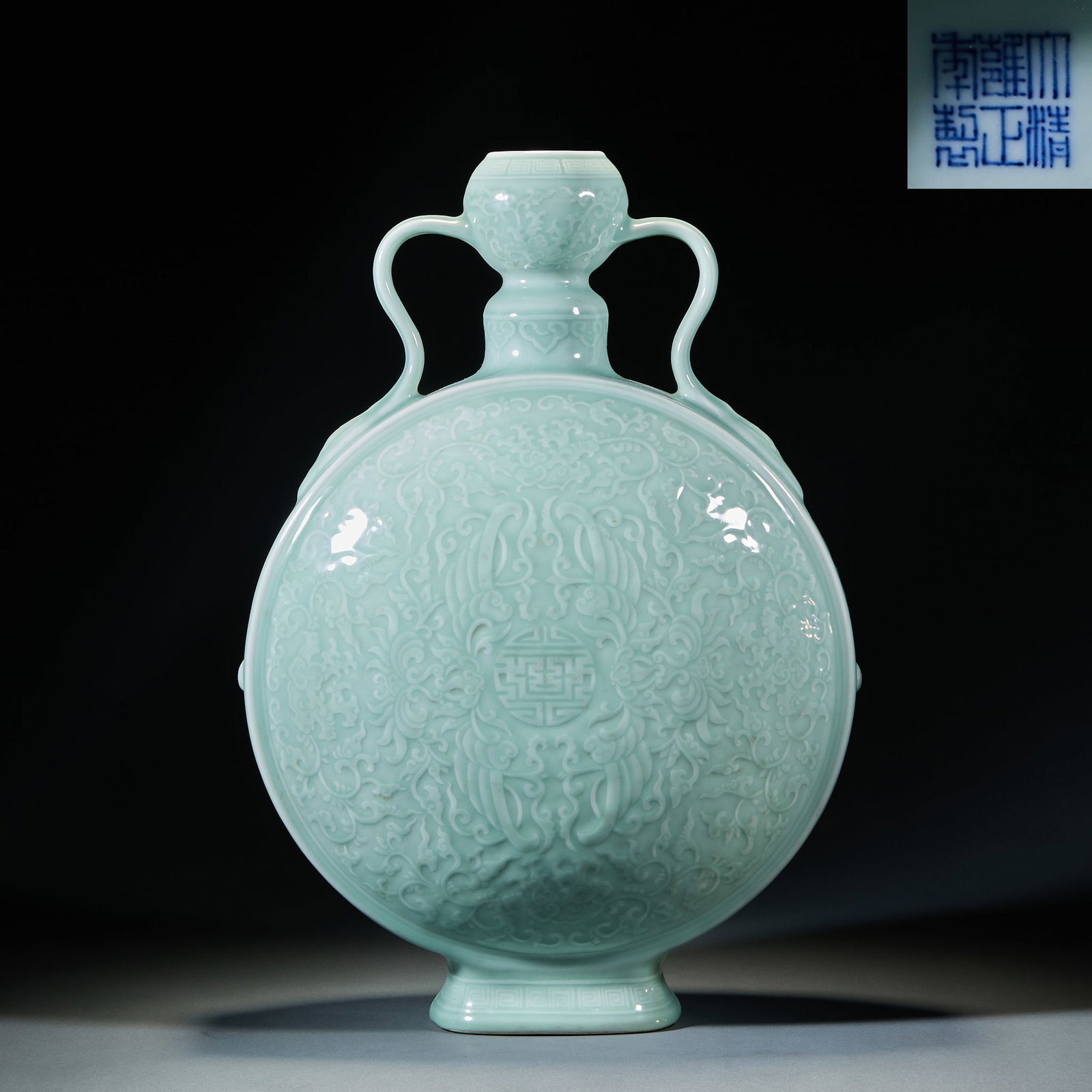 Bean Green Glaze Blessing and Longevity Pattern Moon Flask, Made in Yongzheng Period of Qing Dynasty (1 of 9)