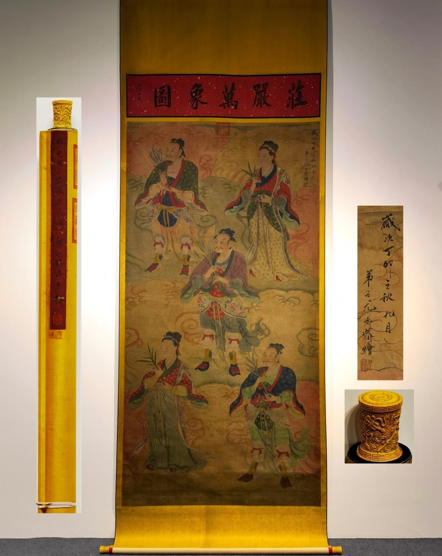 You Qiu, Silk Hanging Scroll Magnificent All Phenomena , Ming Dynasty: You Qiu Silk Hanging Scroll Magnificent All Phenomena , Ming Dynasty: Silk color five directional gods painting by You Qiu, bright color tone, solemn composition with head inscription "Magnificent All