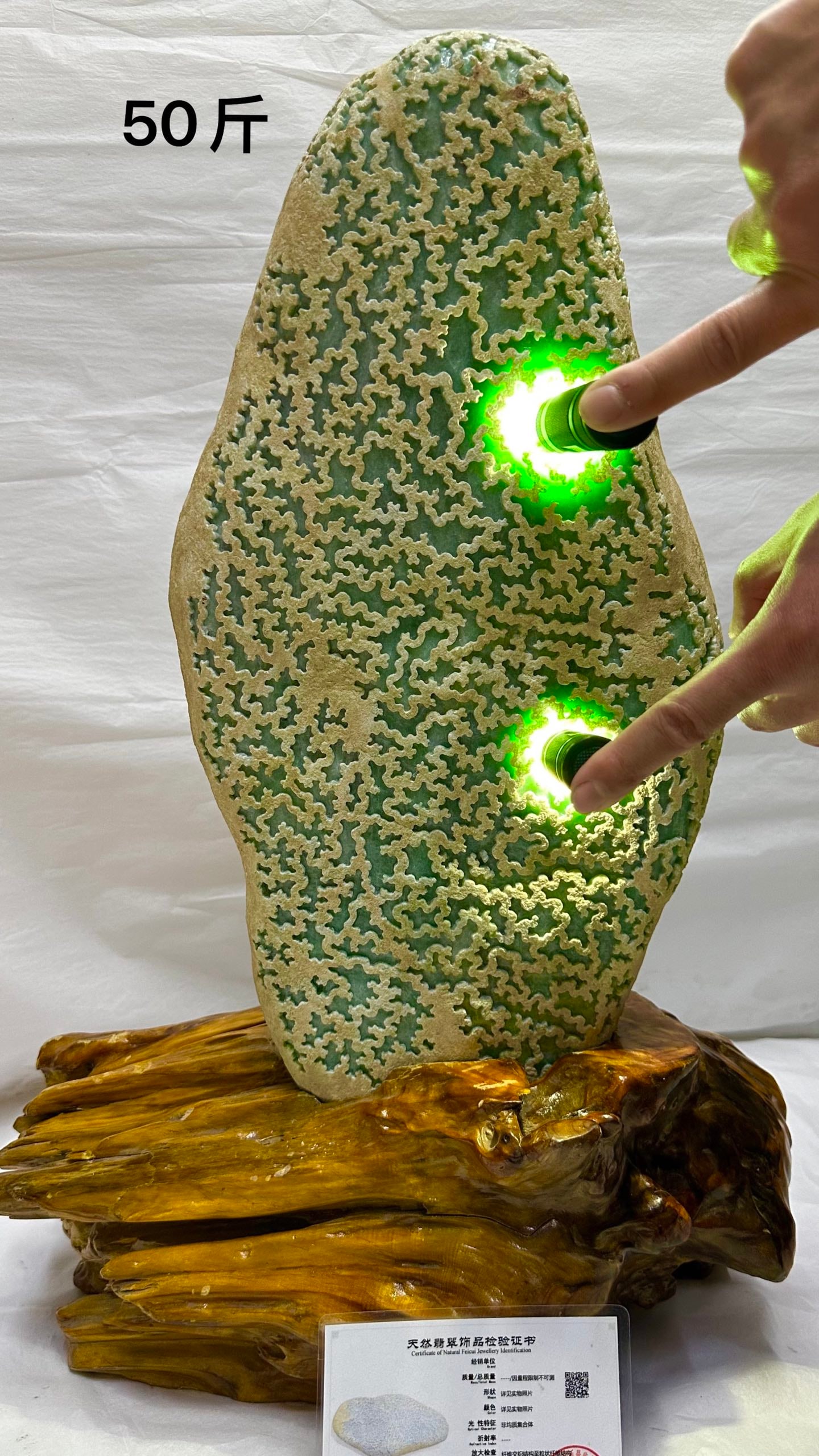 Ice-transparent full-green jadeite rough stone: Ice-transparent full-green jadeite rough stone: Overall height 62cm, width 23cm, weight 25000g