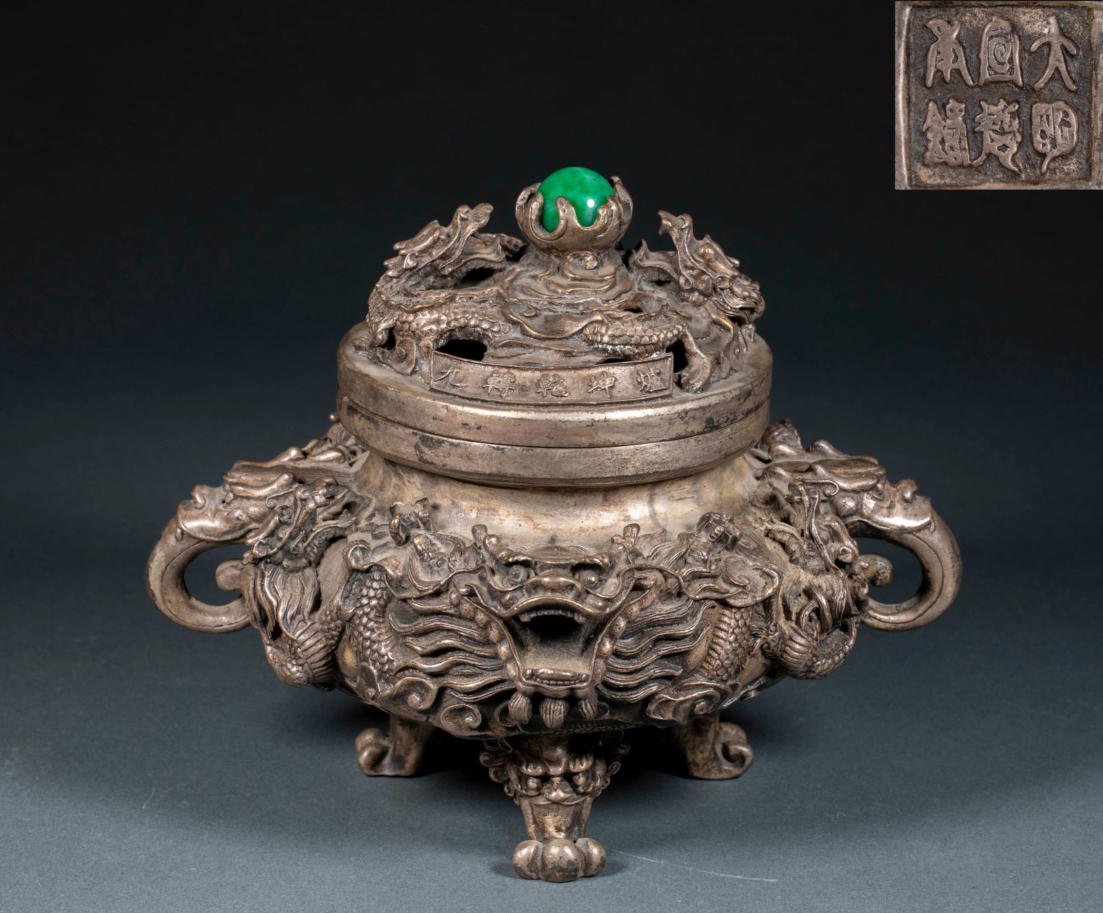 Ming Xuande Nine-Turn Universe Incense Burner (1 of 16)
