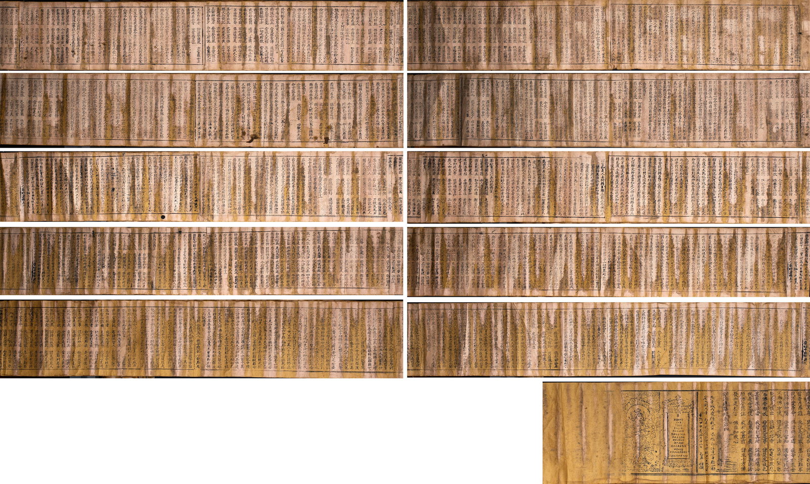 Lotus Sutra (Volume 4): Liao Chongxi Jiashen Year (1044) Block-Printed Lotus Sutra Volume 4, Minzhong Temple Yanjing: Paper woodblock printed scroll sutra in regular script with Buddha illustration at beginning, neat