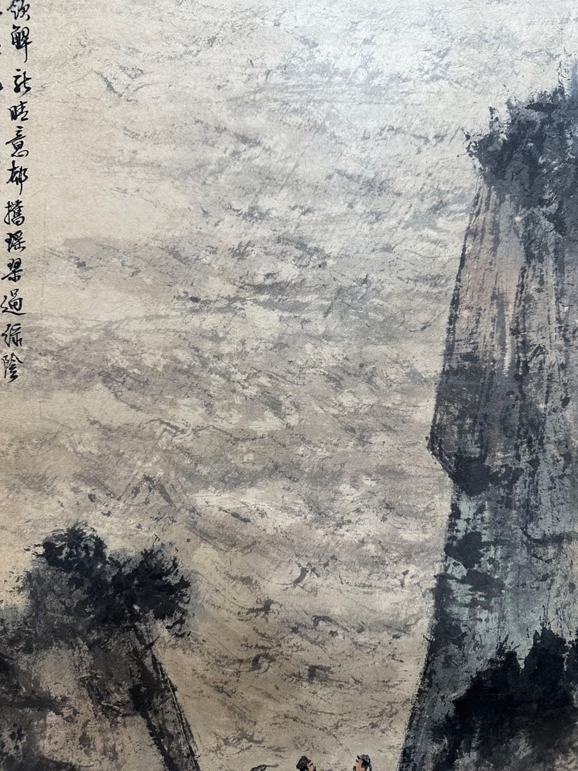 Fu Baoshi, Four-Panel Landscape Screen - 8