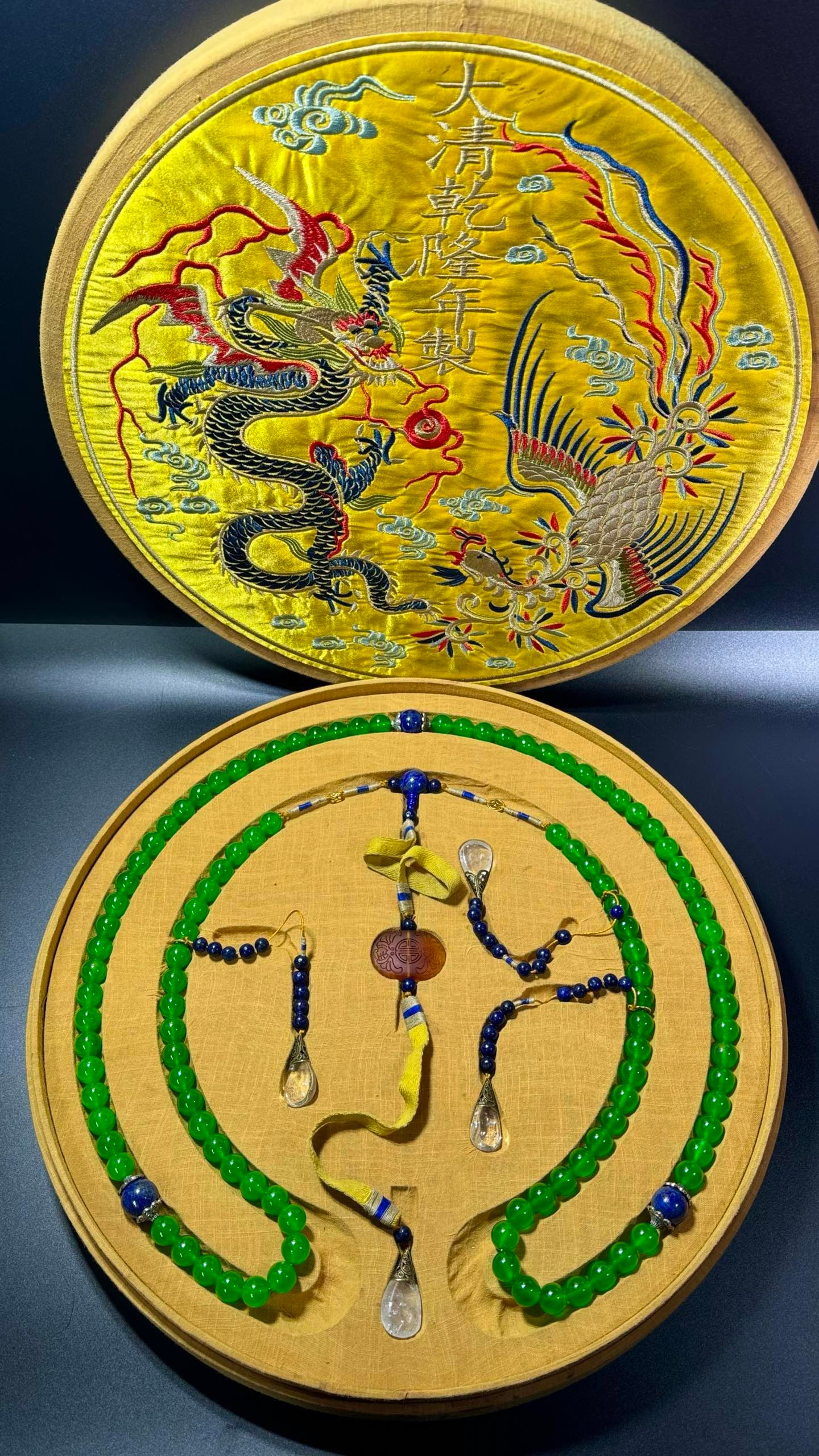 108-bead jadeite court necklace (1 of 8)