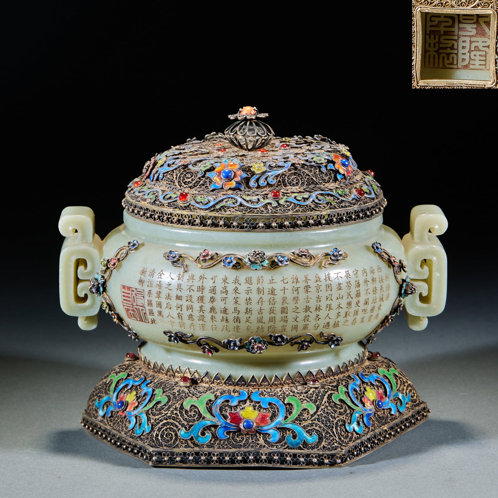 Gilt Silver Jade-Inlaid Poem Incense Burner: Silver Gilt Jade-Inscribed Poem Incense Burner: Silver gilt crafted burner inlaid with carved jade, intaglio inscribed poem patterns, hollow carved lid, delicate double ears with fine exquisite overal