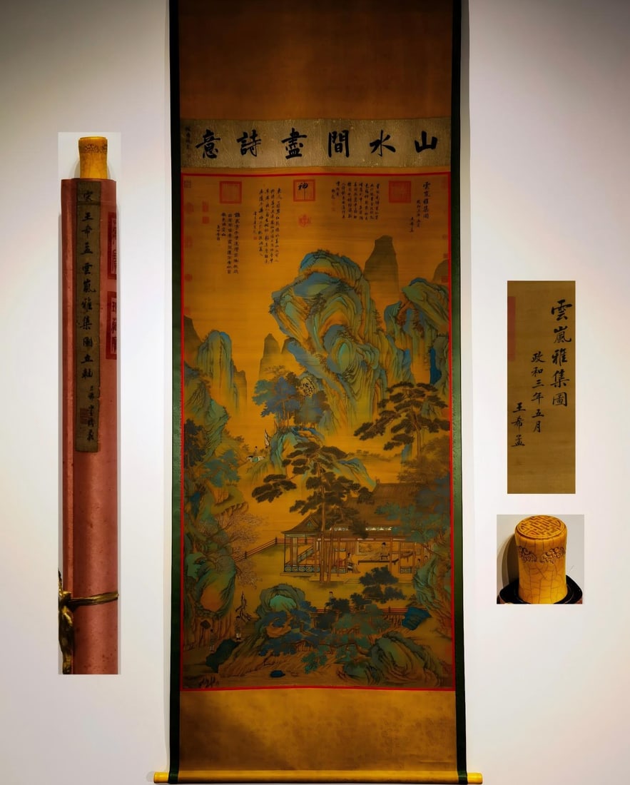 Wang Ximeng Silk Landscape Hanging Scroll Elegant Gathering in Misty Hills (1 of 9)