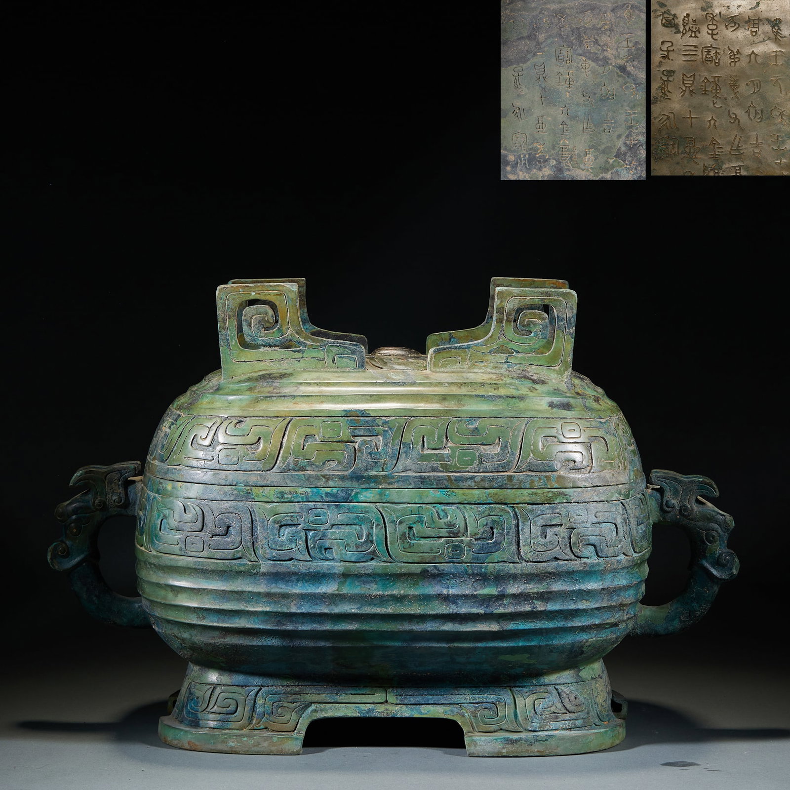 Western Zhou Bronze Xu Ritual Vessel: Western Zhou Bronze Xu Ritual Vessel: Cast bronze double beast ear covered vessel decorated with band and double ring patterns, bronze inscriptions on cover and body, mottled thick rust and regular
