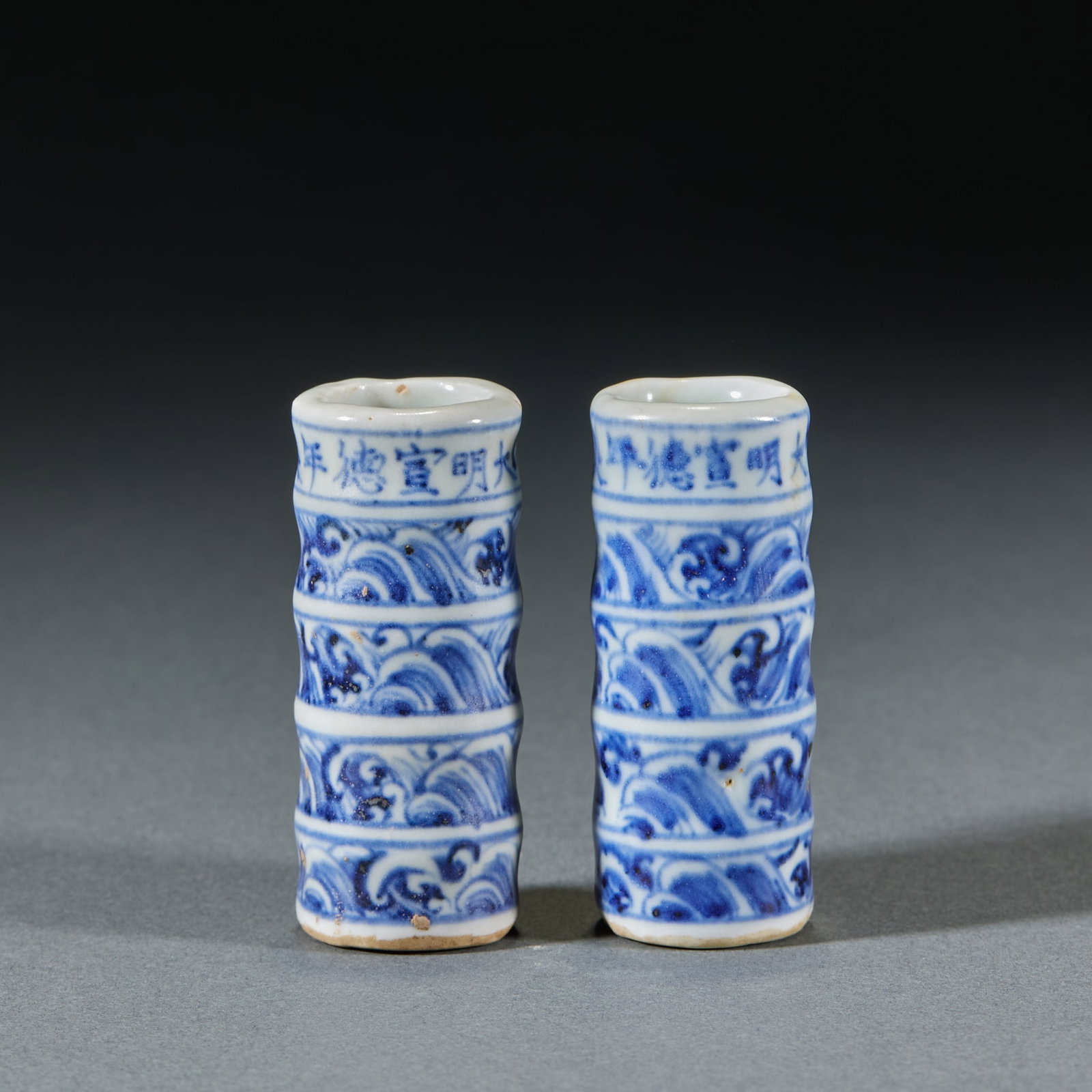 Pair of Sea Wave Pattern Bird Feeders, Made in Xuande Period of Ming Dynasty: Pair of Ming Xuande Blue and White Sea Wave Bird Feeders: Porcelain blue and white bamboo-shaped bird feeders painted with sea wave patterns, Made in Xuande Period mark on rim, complete paired