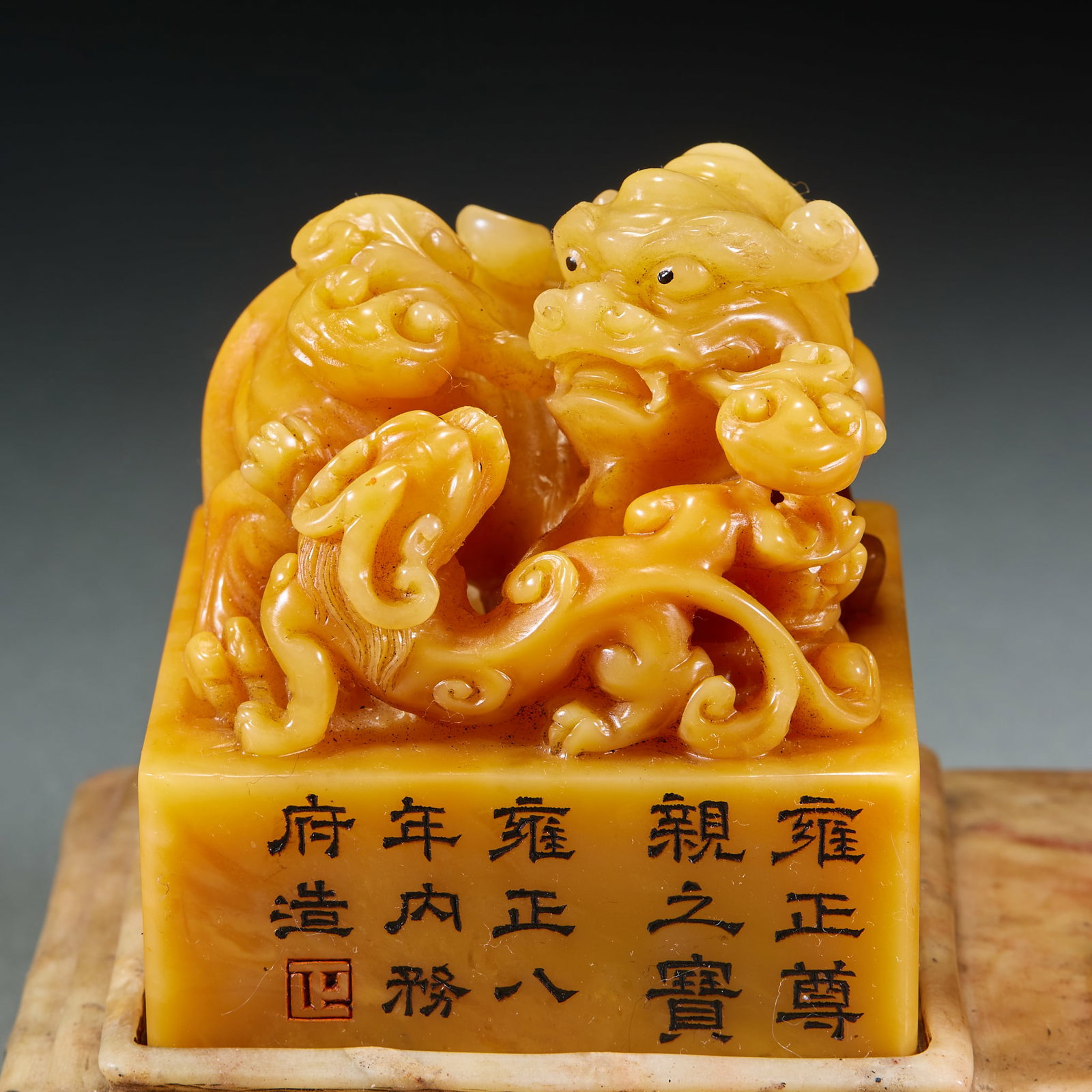 Jadeite Rough Stone - 3